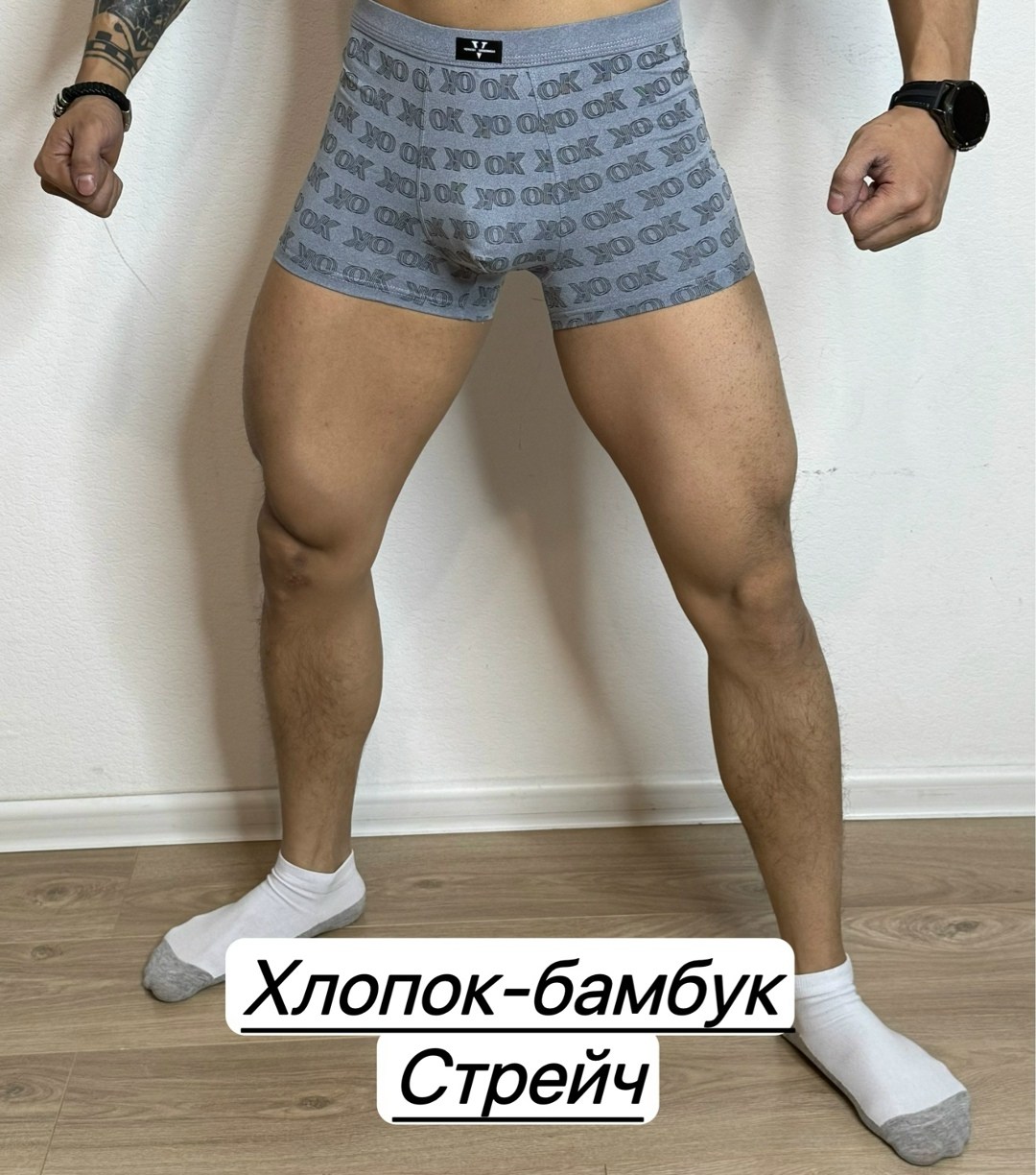 трусы для мужчин,трусы бамбуковые боксеры boweika vogue,трусы мужские боксеры бамбук,мужские трусы,трусы мужские боксеры хлопок