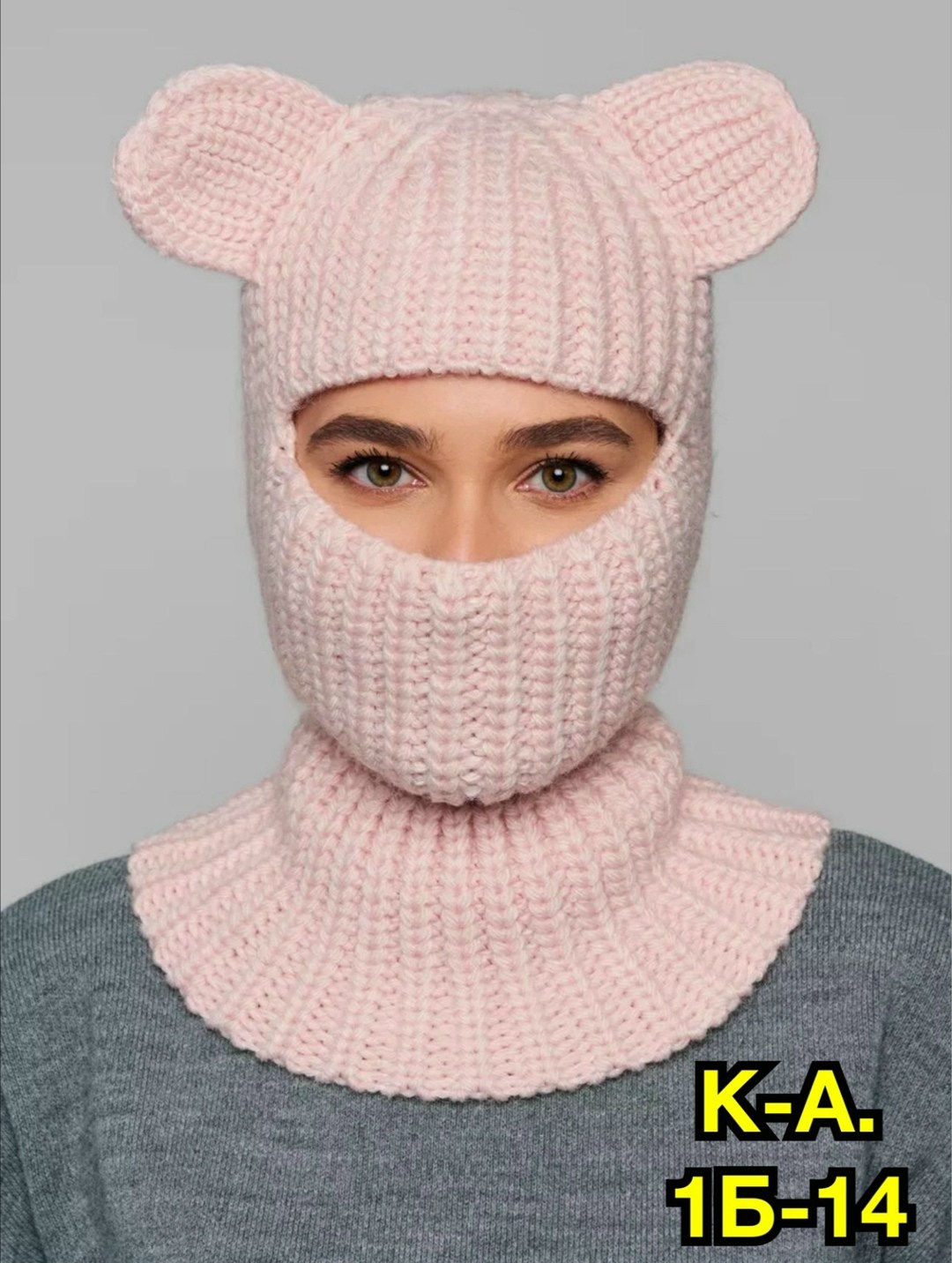 балаклава с ушками вязаная,балаклава с ушками,балаклава вязаная,балаклава с ушками вязанная,шапка-балаклава зимняя с ушками