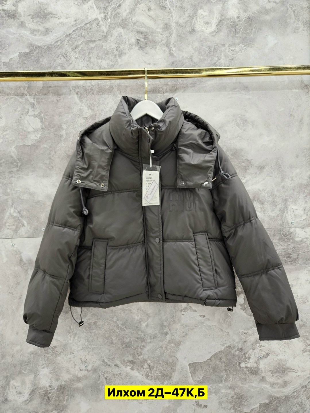 куртка модная,куртка женская,куртка пуховик,куртка демисезонная,легкая куртка