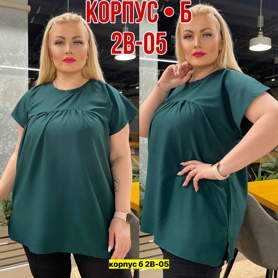 блузка женская,кофта женская,блузка кофточка,модные блузы,блуза женская