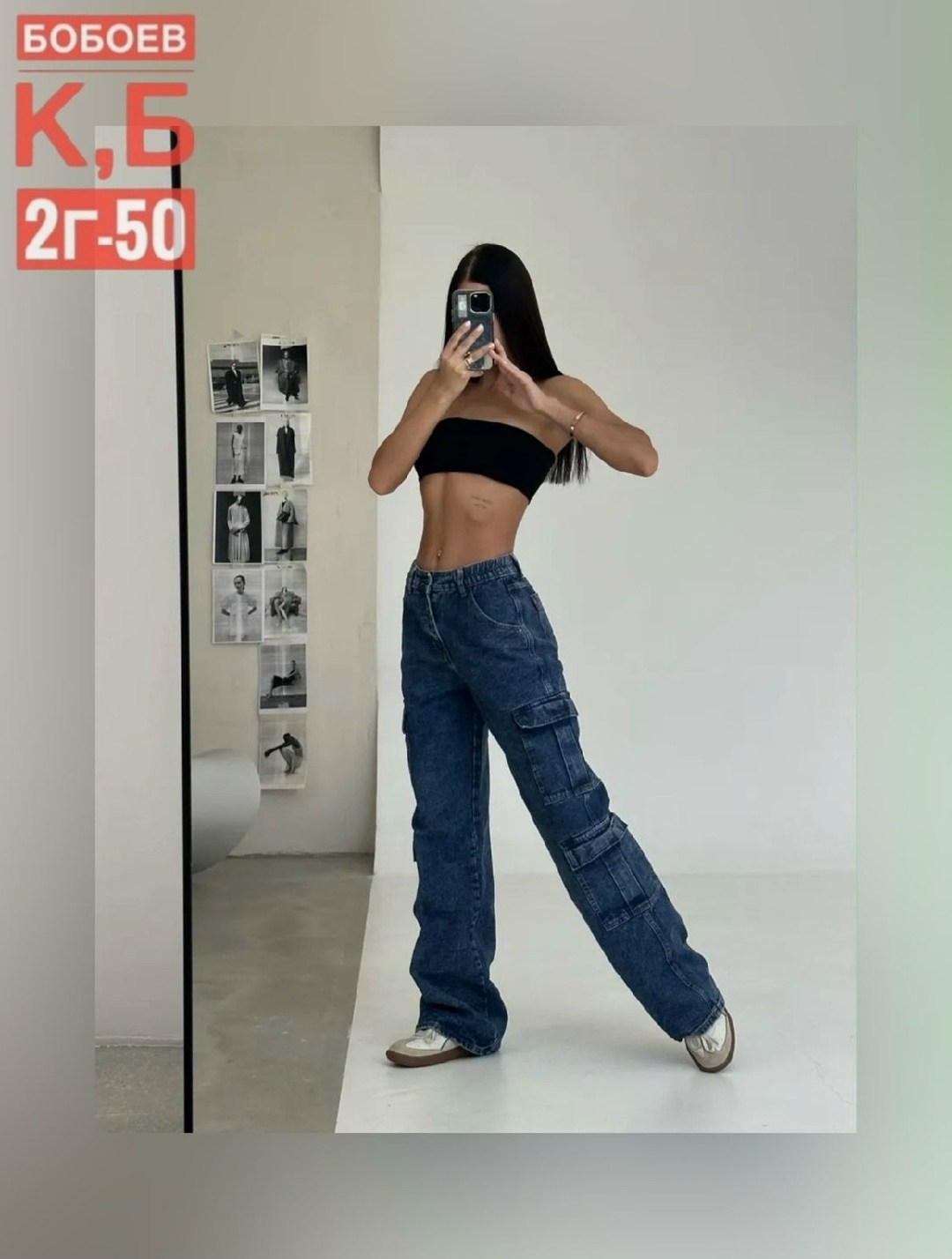 Женская одежда