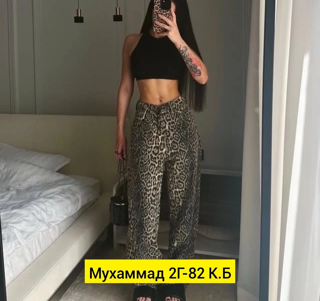 джинсы леопард,длинные юбки,юбка атласная макси,джинсы брюки,юбка с леопардовым принтом