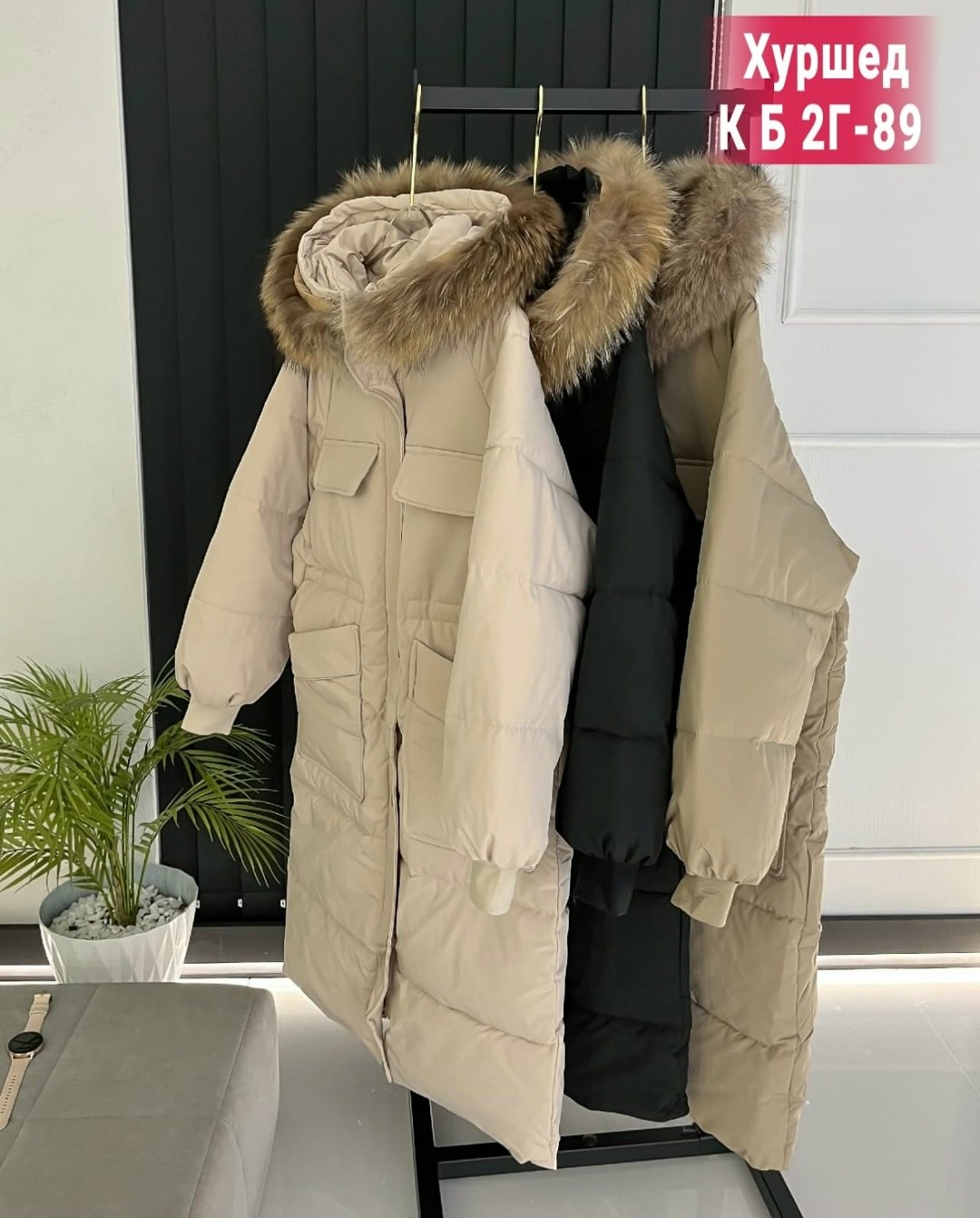 женская зимняя куртка,куртка пуховик,пуховик,удлиненная зимняя куртка,куртка зимняя