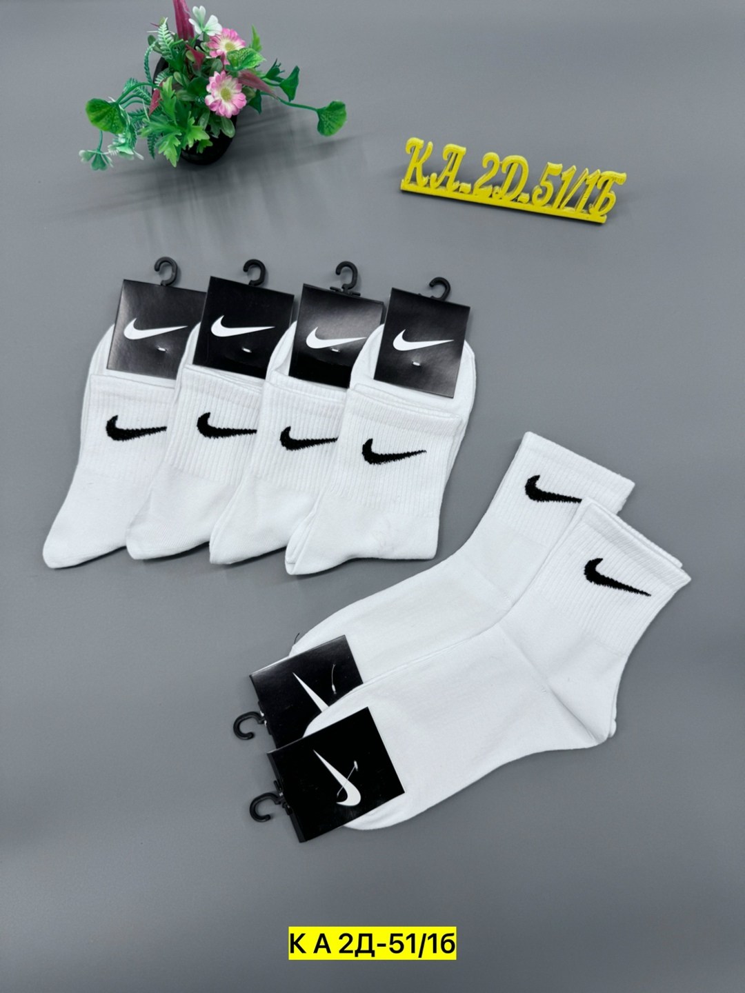 носки мужские 10 пар nike,носки мужские,носки спортивные,носки комплект,носки спортивные мужские