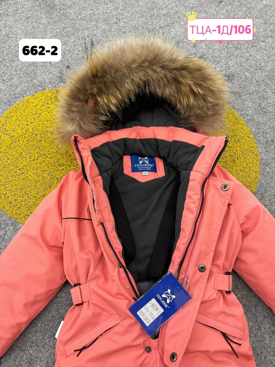 детский зимний комбинезон,комбинезоны детские зимние,зимние комбинезоны,теплый зимний комбинезон,комбинезон зимний для девочка