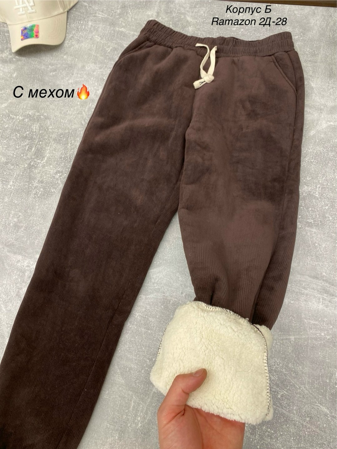 повседневные штаны,флисовые брюки,брюки штаны,трикотажные брюки,повседневные брюки