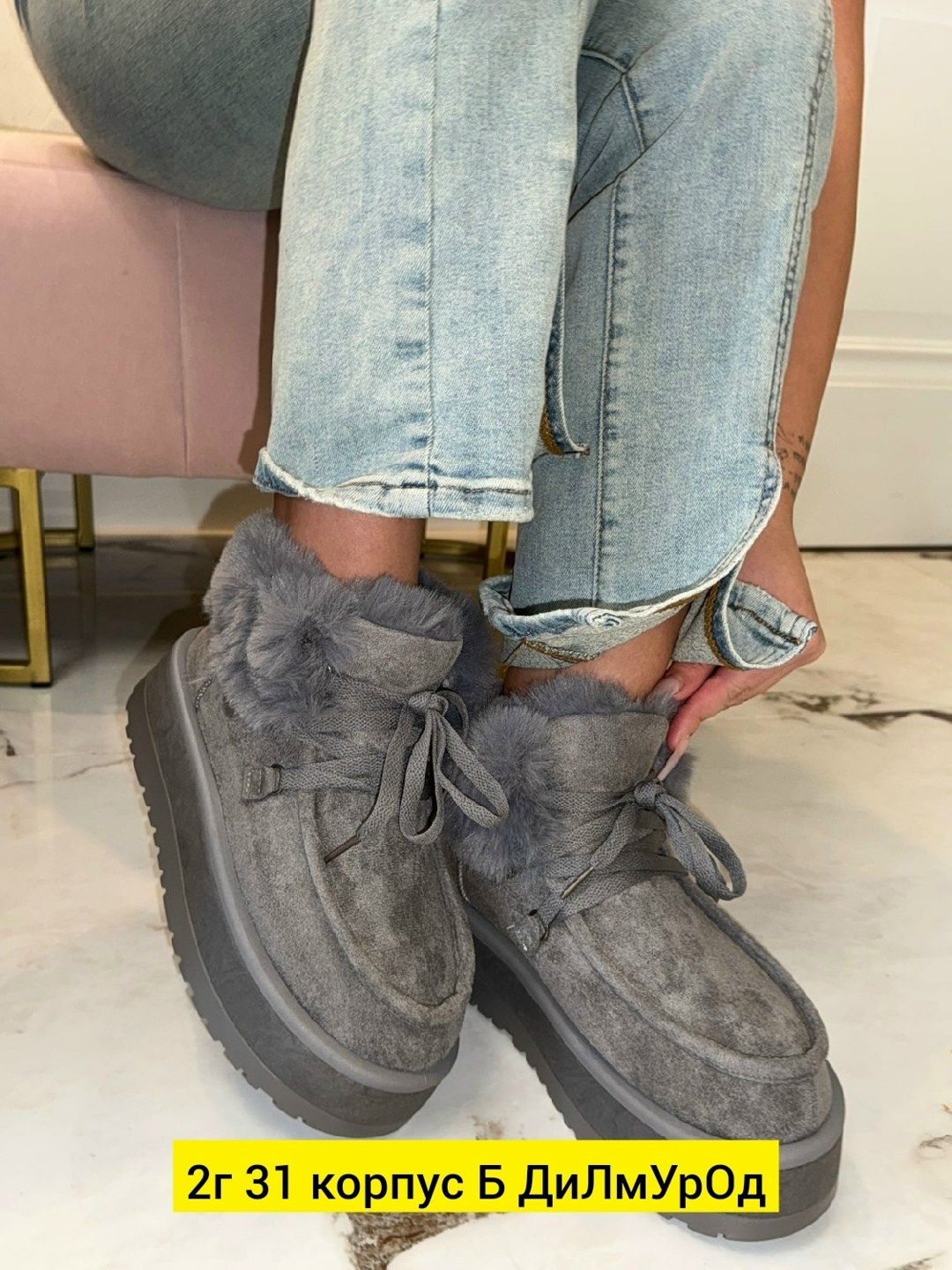 ,женские угги,угги зимние женские, женская,зимняя  женская