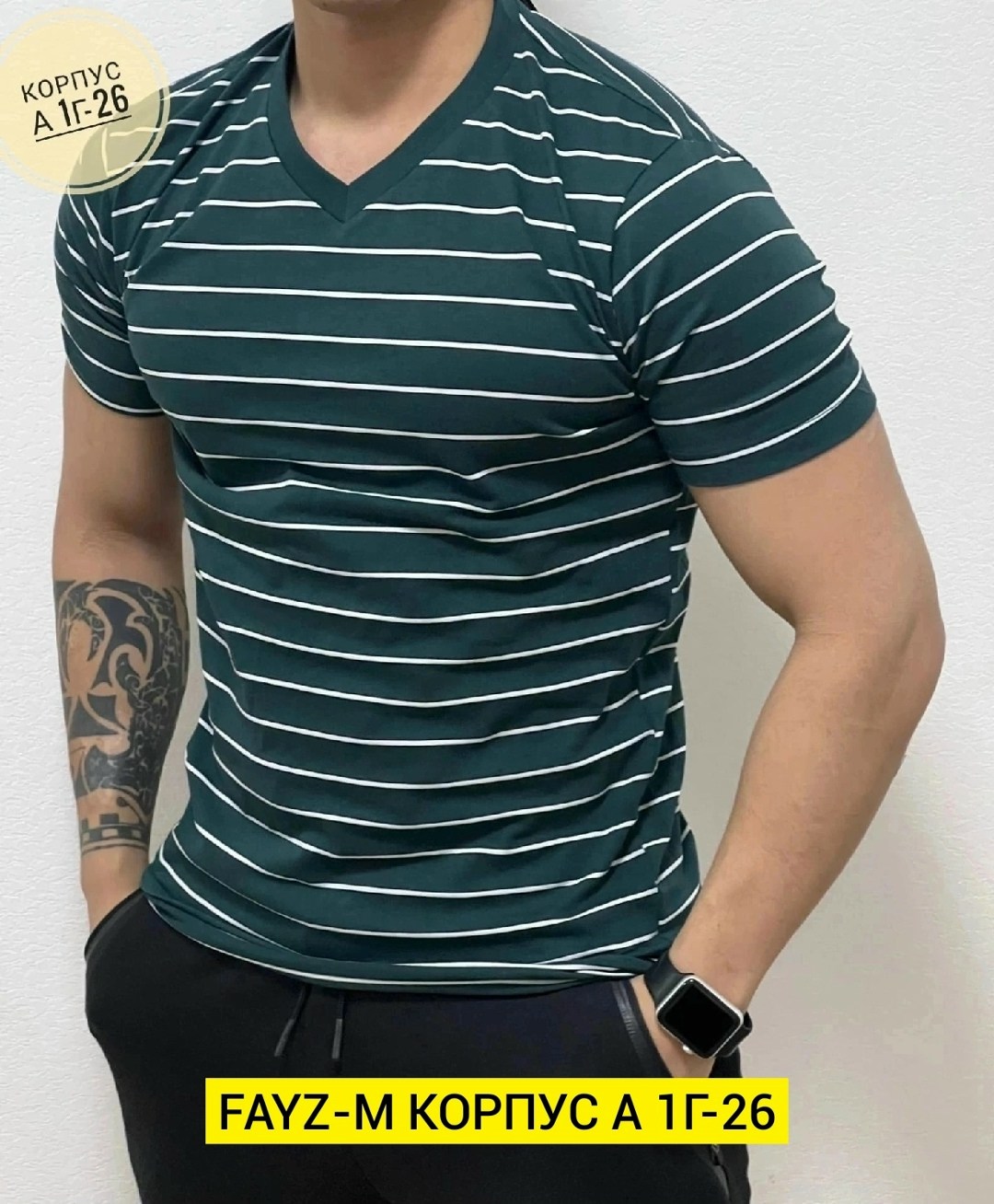 футболки мужские,футболка мужская в полоску,футболки для мужчин,футболка мужская классическая,мужская футболка поло