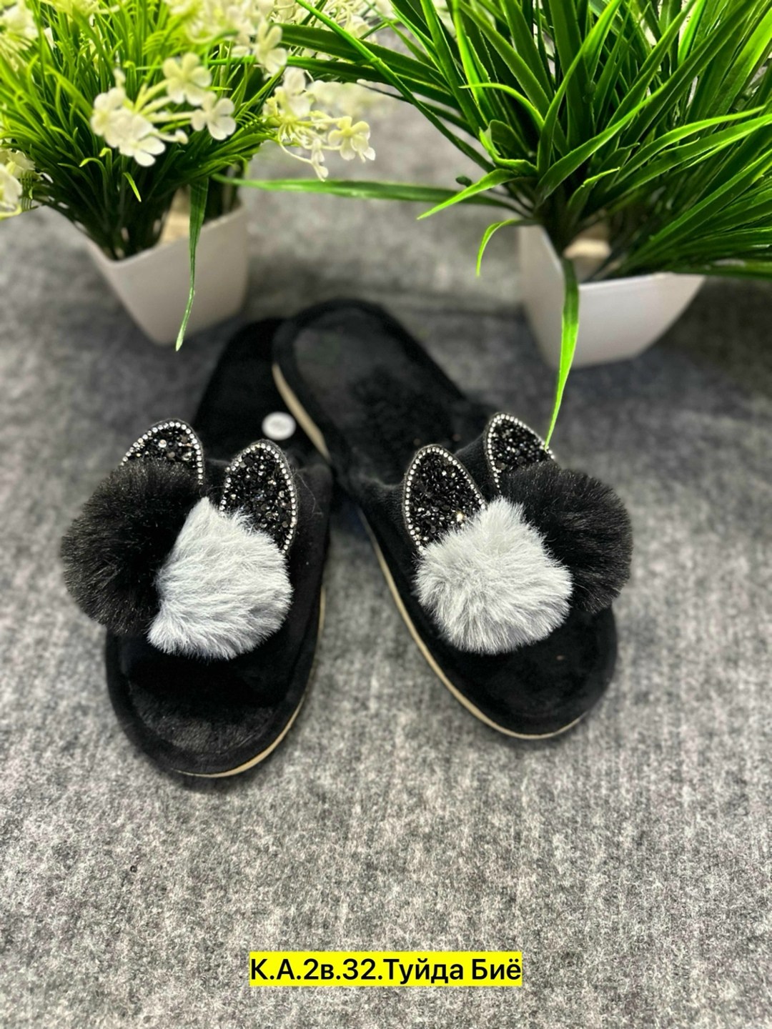 тапочки домашние женские,домашние тапочки,тапочки женские,комнатные тапочки женские,