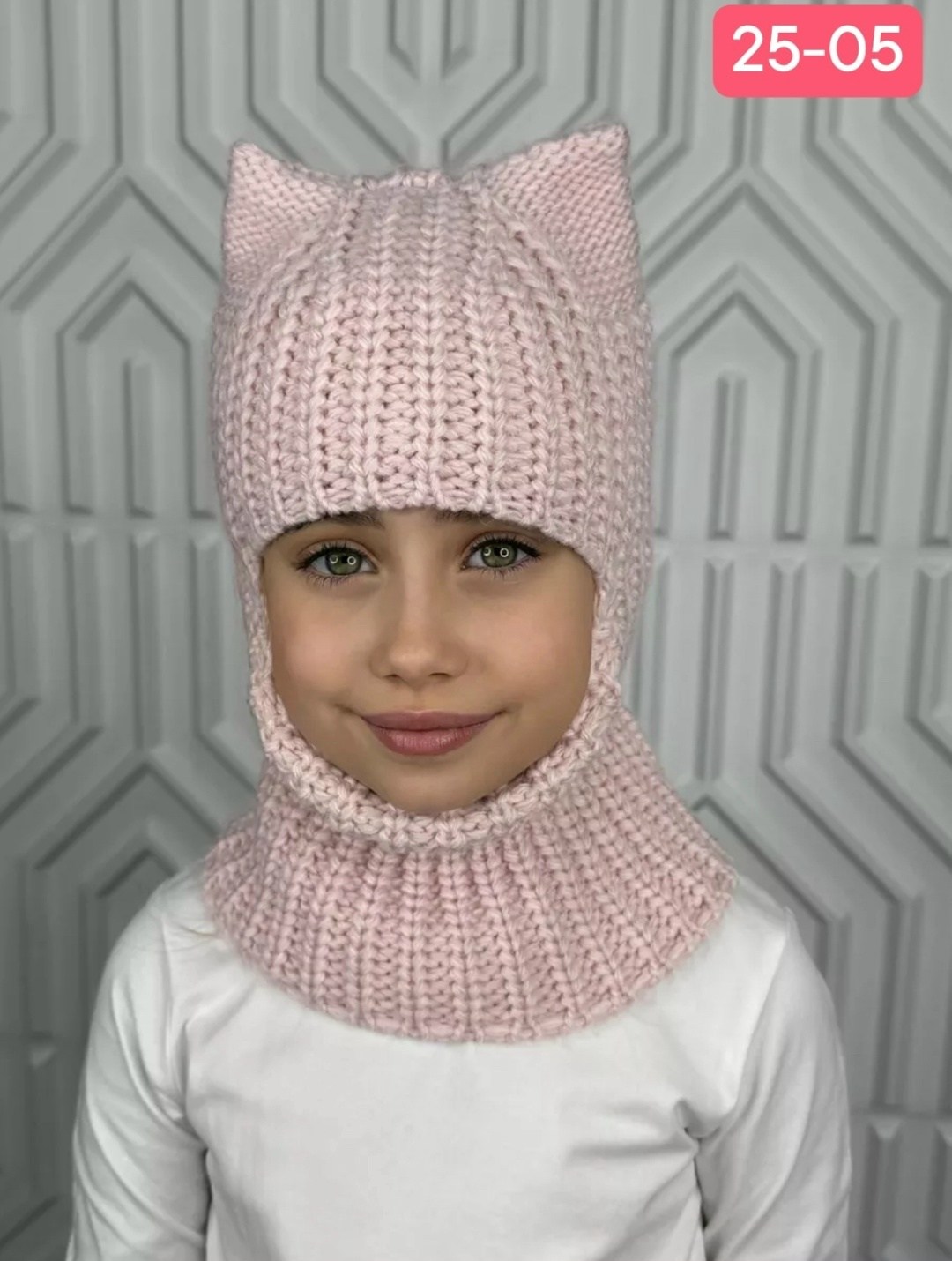 балаклава вязаная,шапка балаклава с ушками,шапка балаклава с ушками зимняя,шапка шлем,балаклава детская