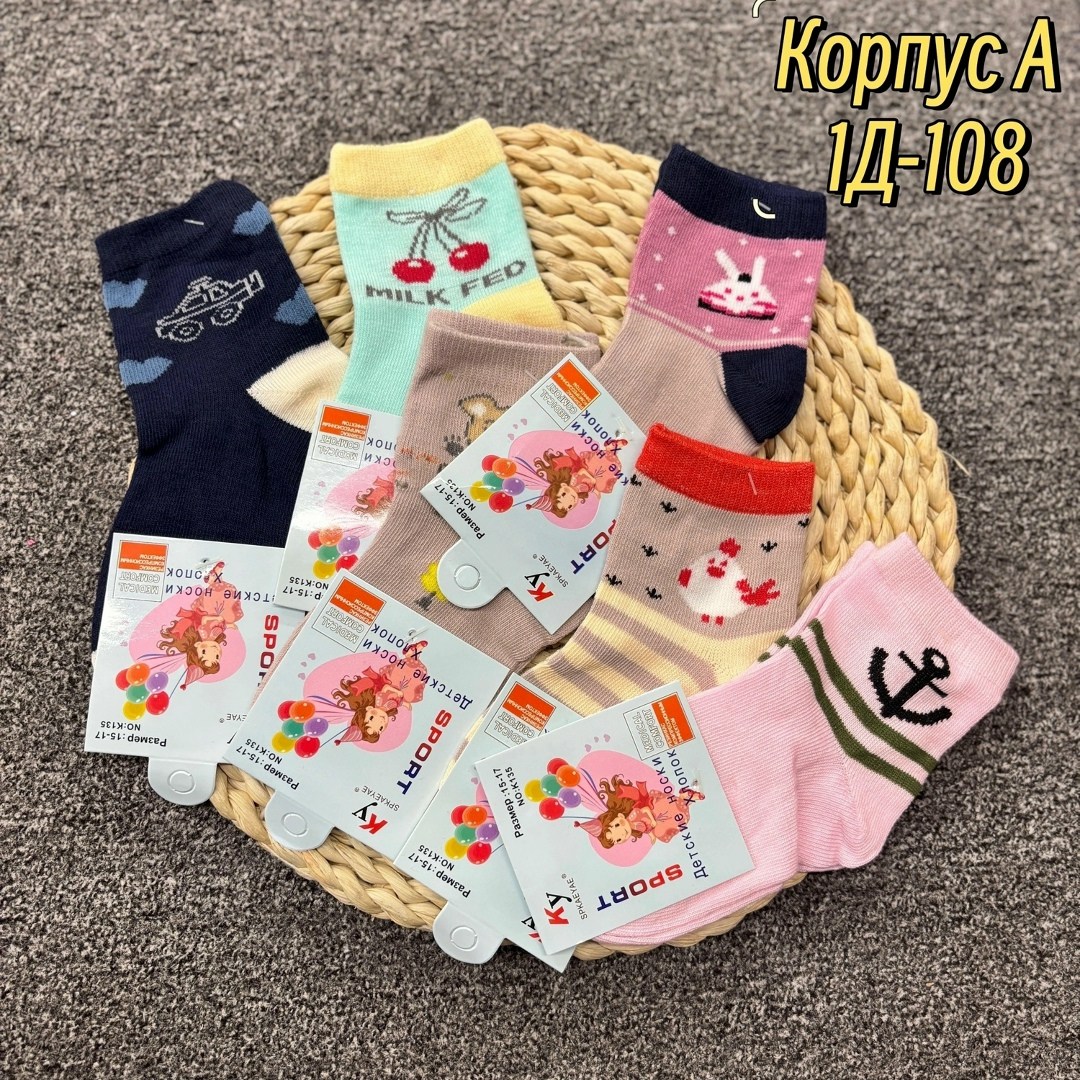 детские носки,носки для девочек,носки дeтские,носочки детские,детские носки для девочек