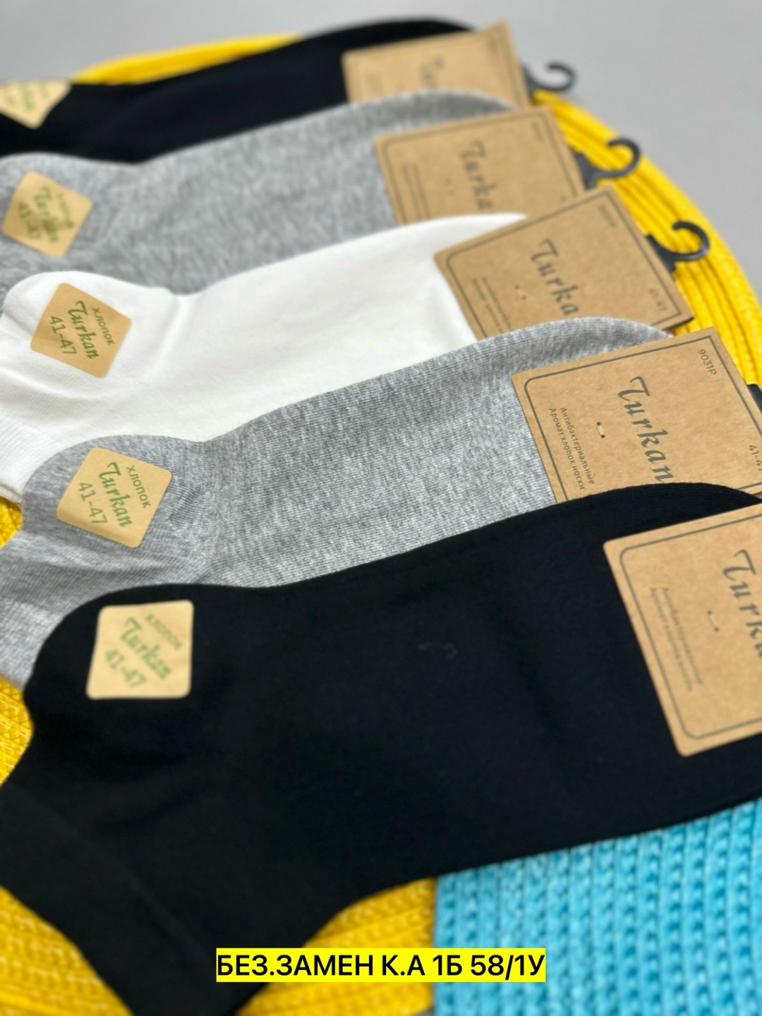 комплект носки мужские,носки комплект,носки мужские набор,носки мужские turkan,носки туркан