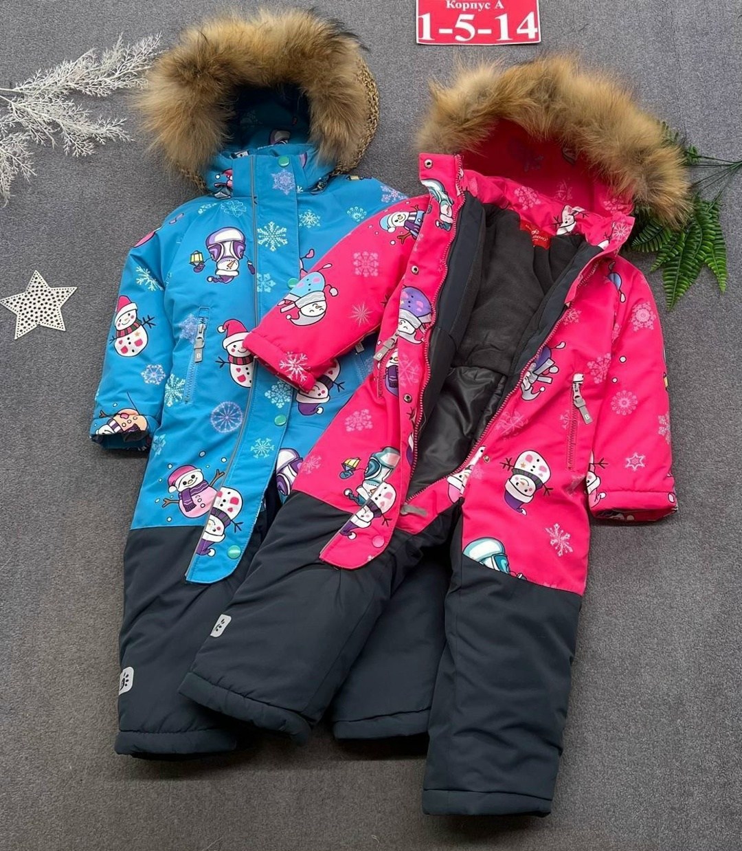 раскид комбинезон зимний,комбинезон зимний,зимний комбинезон для девочек,комбинезоны детский зимний,детские комбинезоны