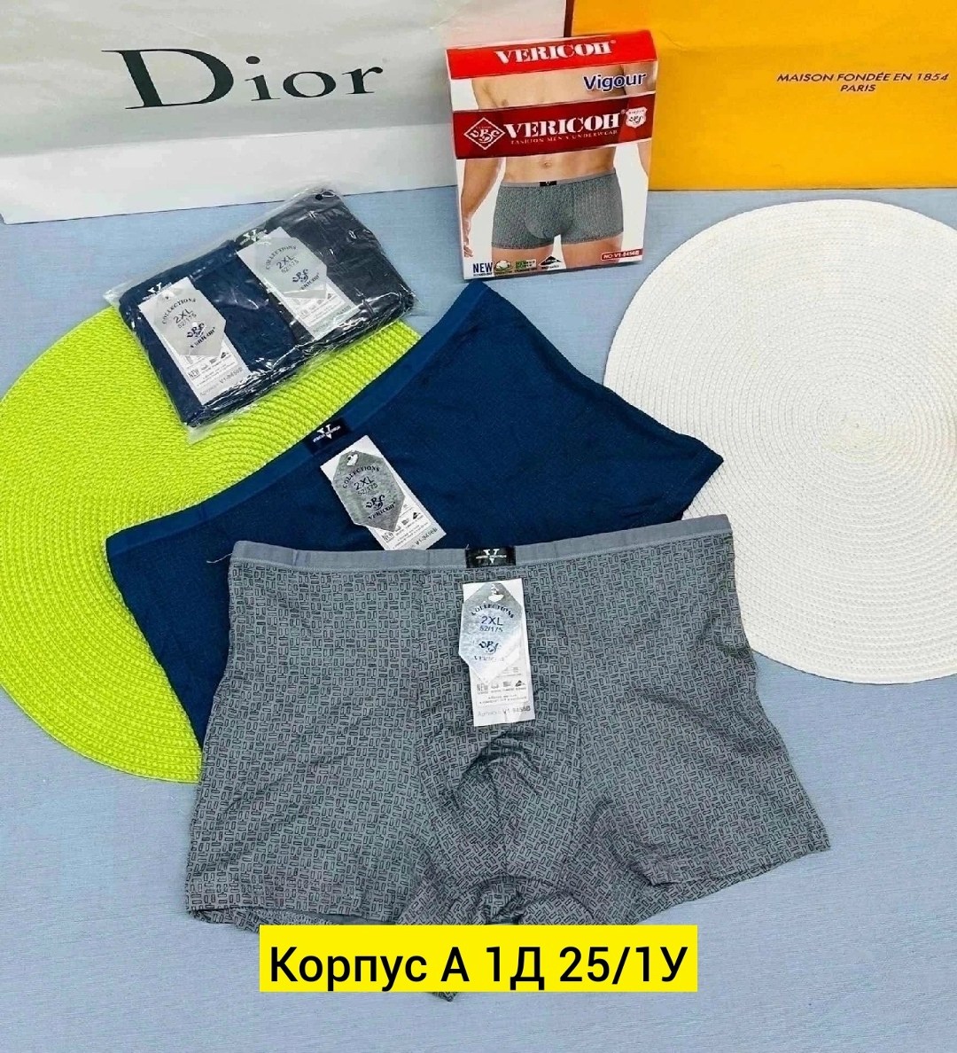 мужские трусы,комплект трусов мужских,трусы для мужчин,комплект трусов боксеров,комплект трусов