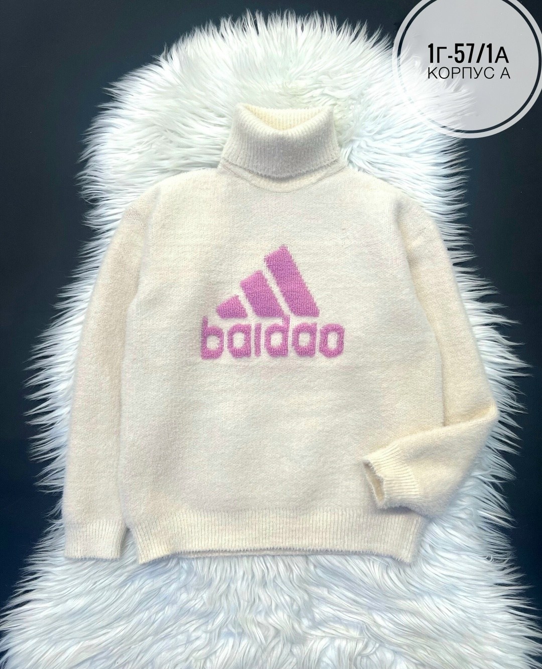 свитер детский,свитер для девочек,свитер детская,детская кофта,свитер кофта