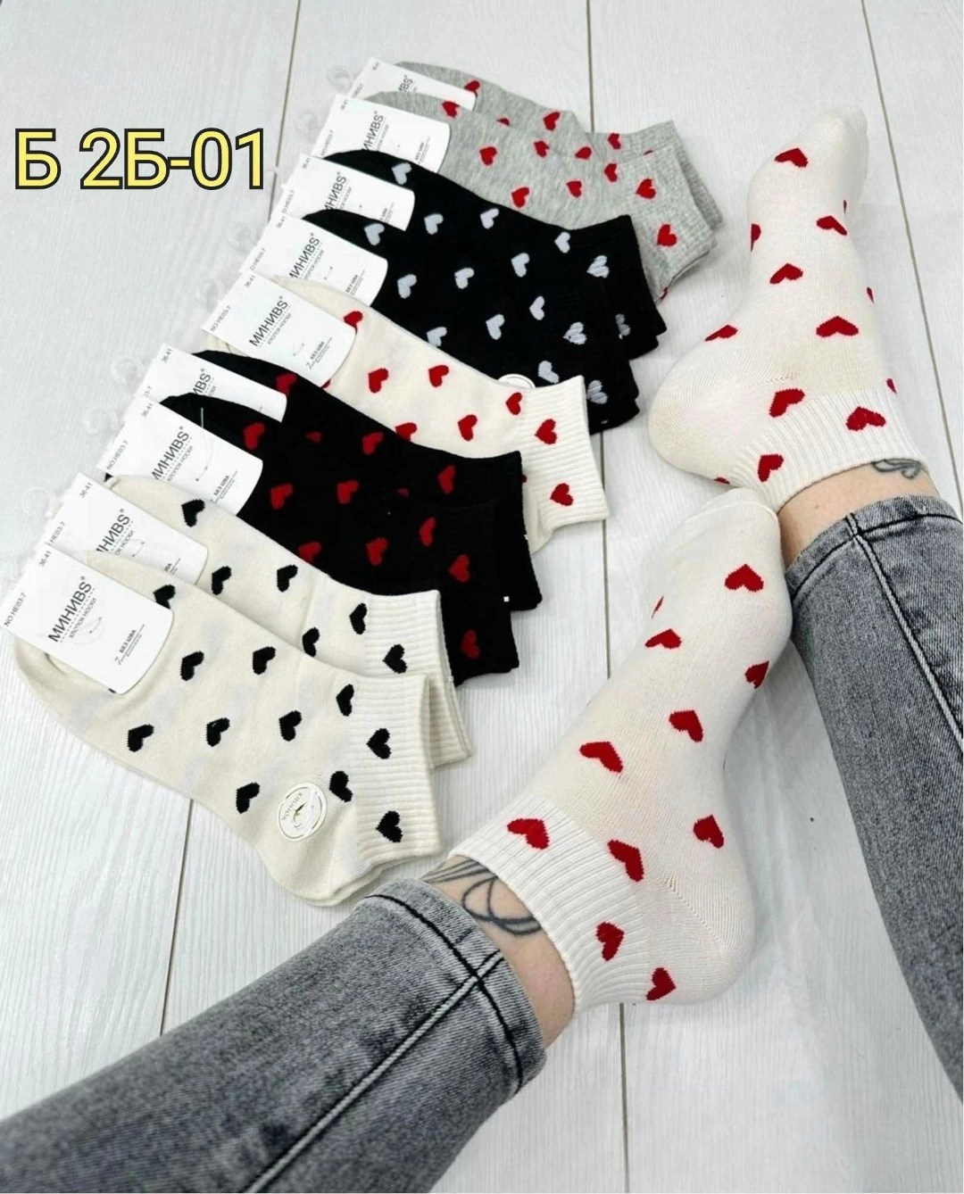 носки женские 10 пар,женские носки,носки женские короткие набор 5 пар,носки короткие набор 5 пар,носки женские короткие с сердечками