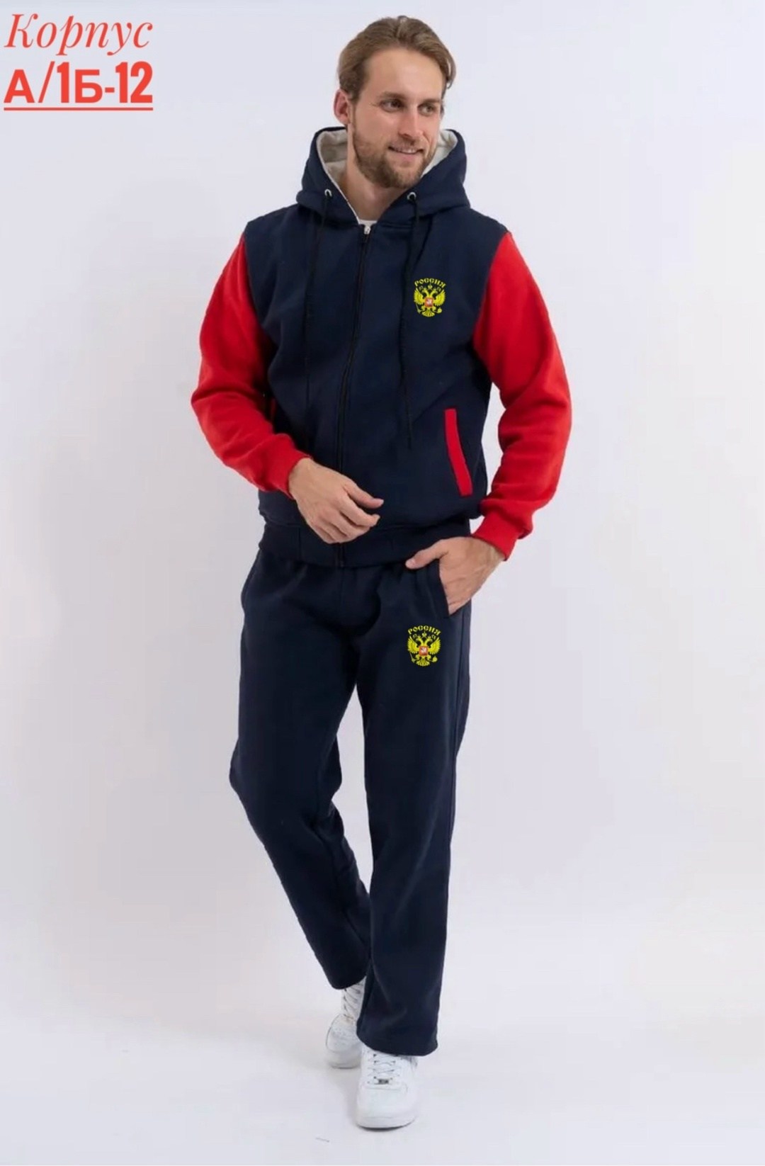спортивные костюмы мужские,костюм спортивный мужской россия,спортивный костюм мужской спортивный костюм,мужской спортивный костюм на флисе,спортивные костюм