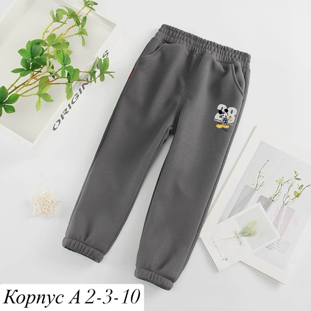 брюки детская спортивные,спортивные штаны для детей,детские спортивные штаны,спортивные штаны для мальчика и девочки,спортивные брюки