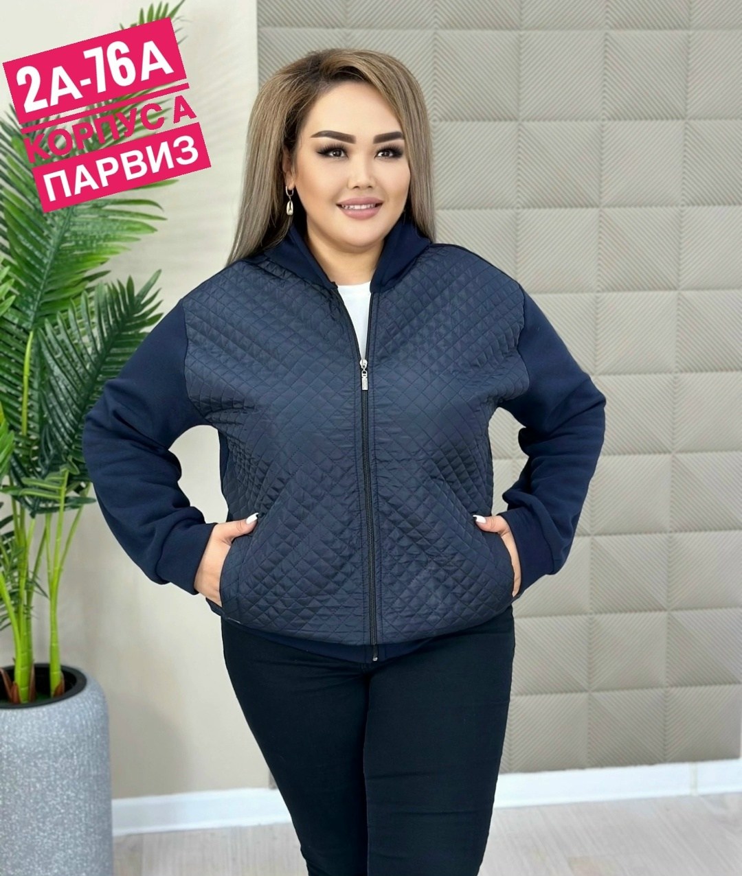 куртка женская,куртка демисезонная,куртка стеганая,куртка модная,куртка женская бомбер