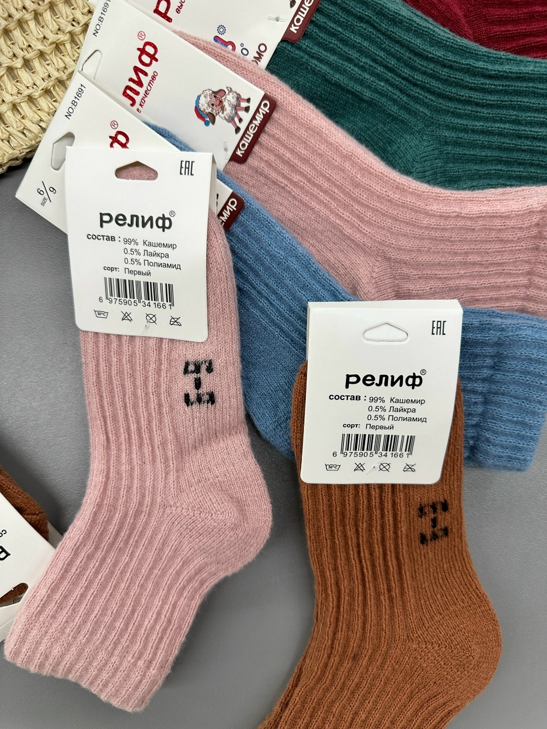 носки детские теплые,носки дeтские,носки детские для девочек,носки детские кашемир,хлопковые носки