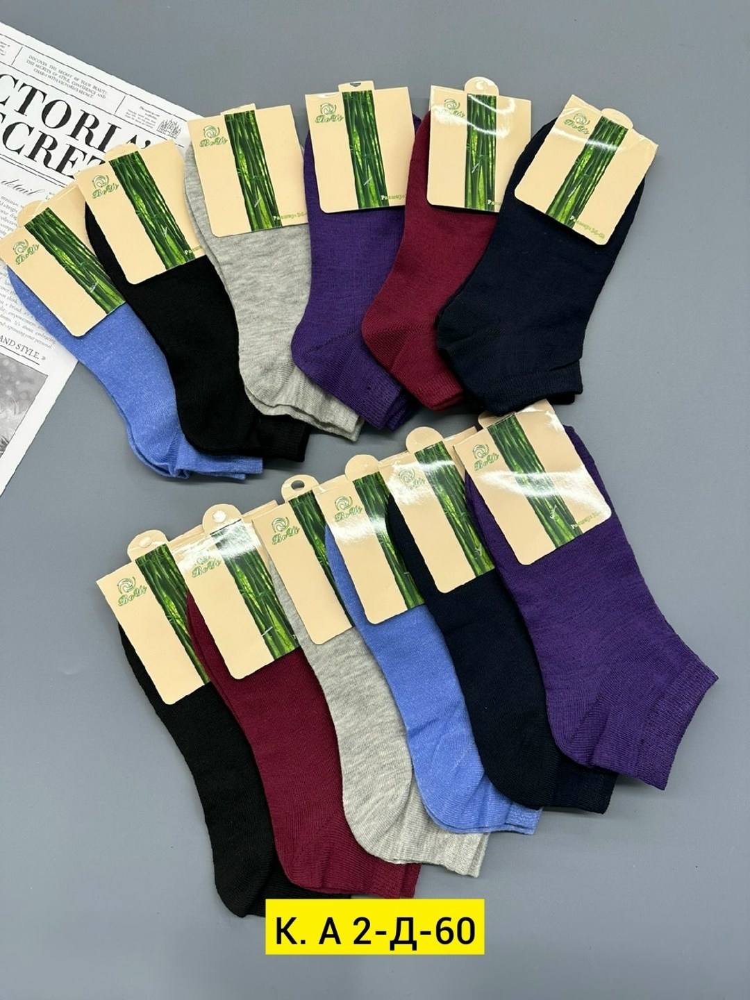 носки женское,носки для женщин,носки мужские,носки короткие,женские носки короткие