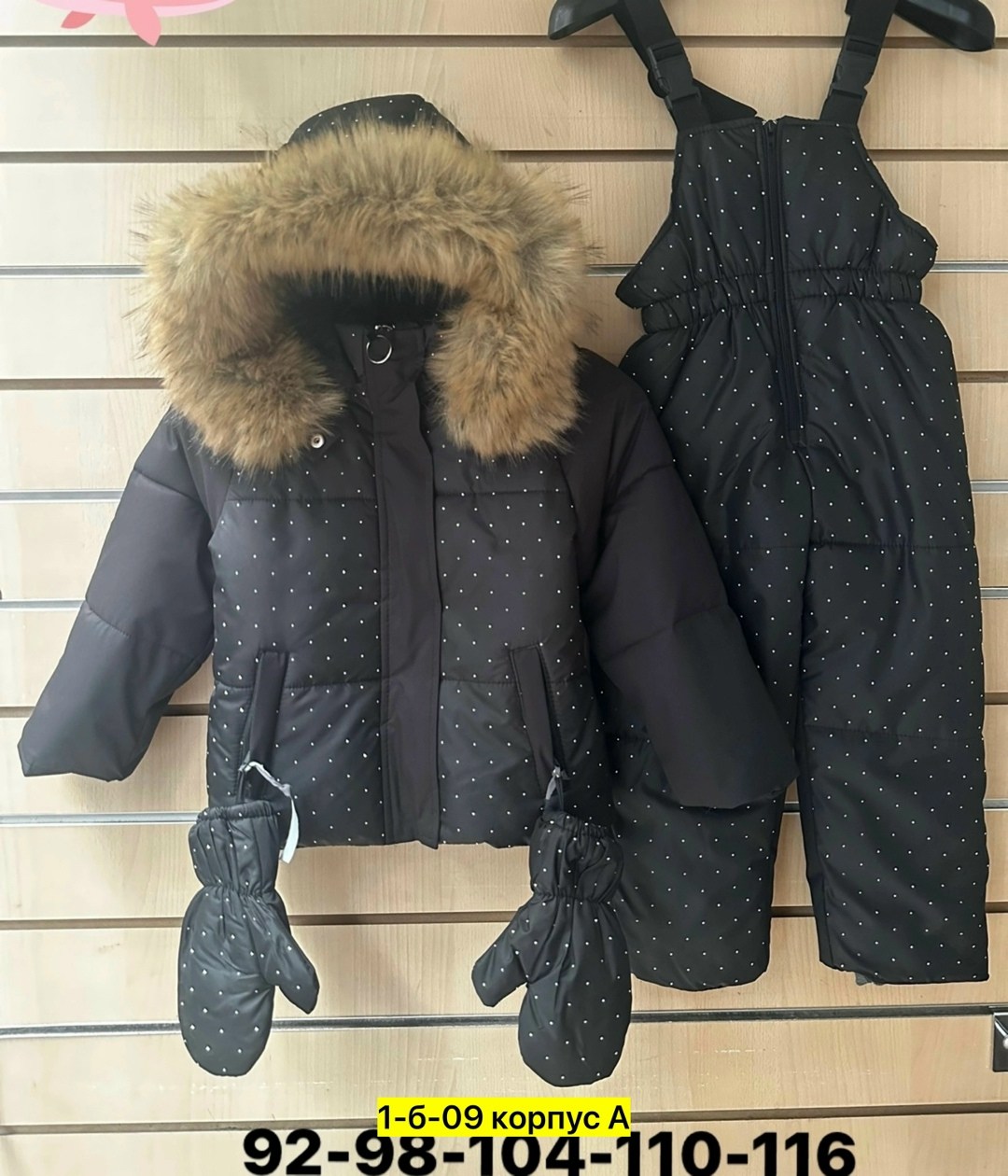 зимний костюм для девочки,детский зимний костюм,зимние костюмы,зимние комбинезоны,зимний комбинезон для девочек