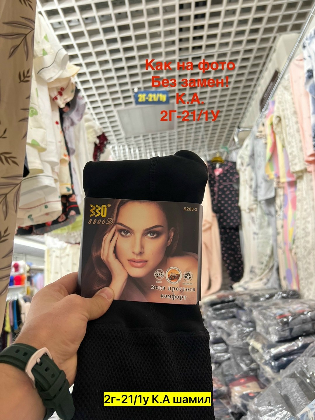 лосины с мехом,теплые лосины,лосины женские,колготки женские с начесом,женские леггинсы