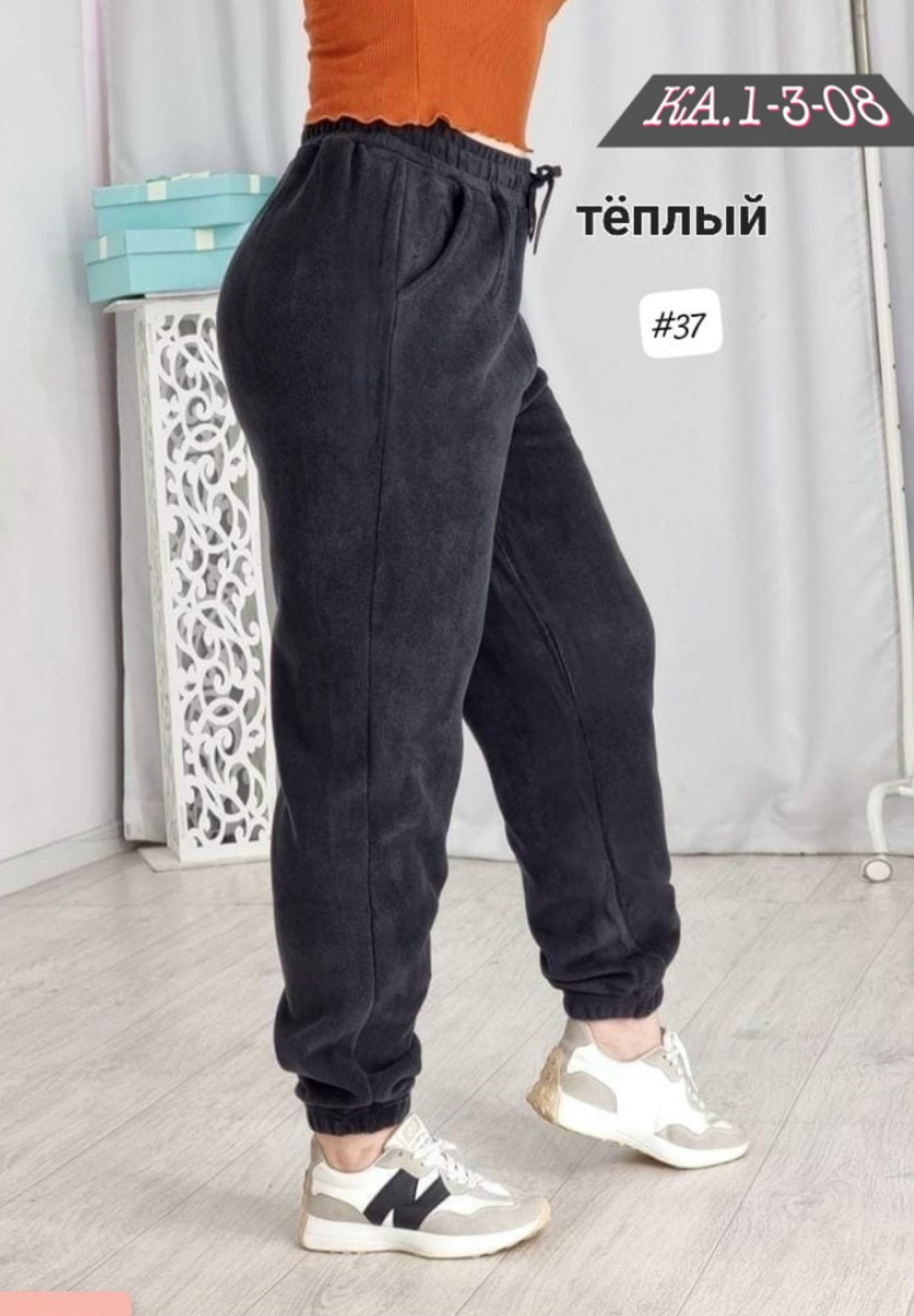 штаны женские модные,штаны женские,брюки велюр,брюки лосины теплые,женский брюки