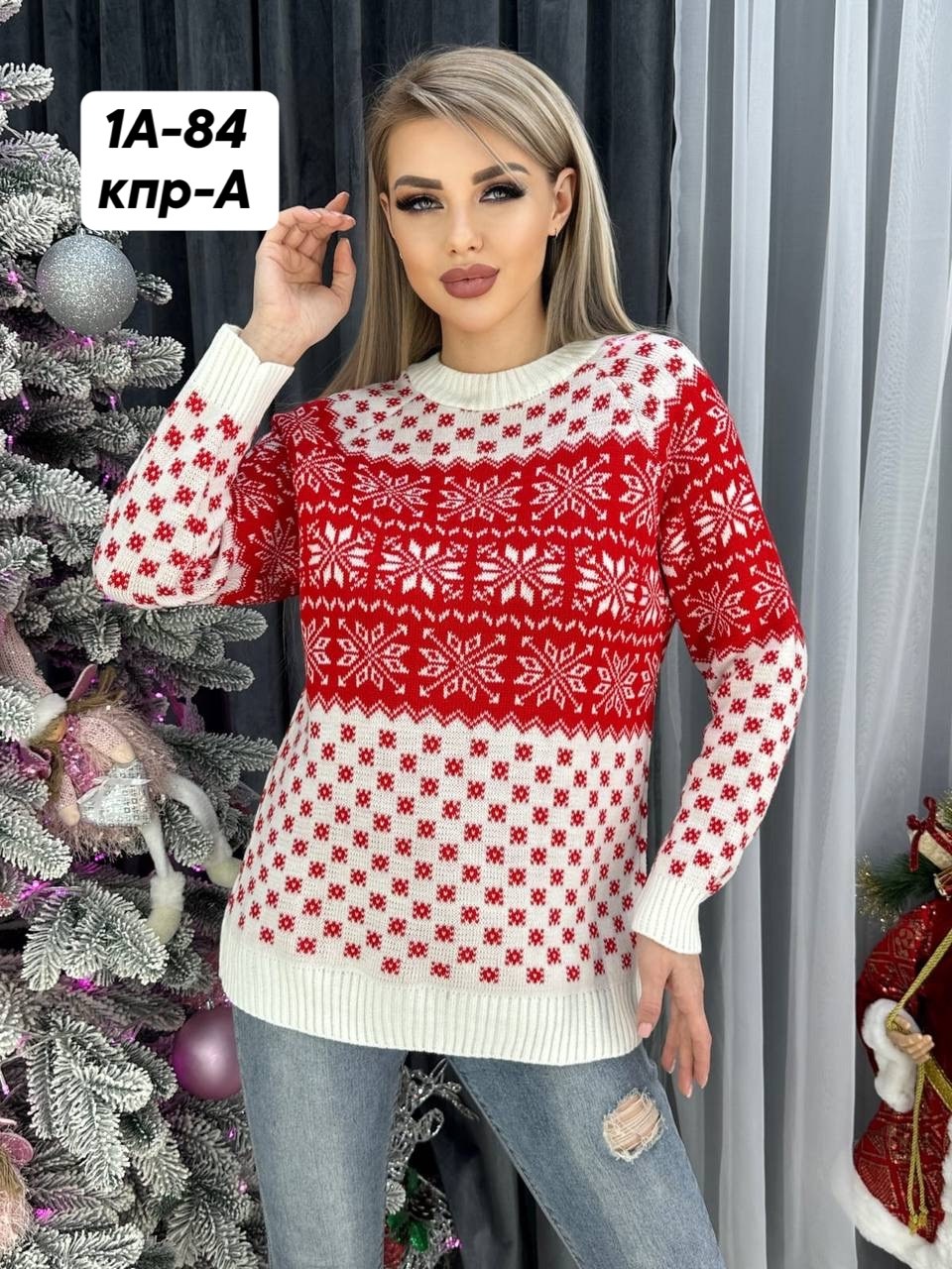 свитер женский вязаный новогодний,свитер со снежинками,свитера с оленями,свитера женские,свитер новогодний