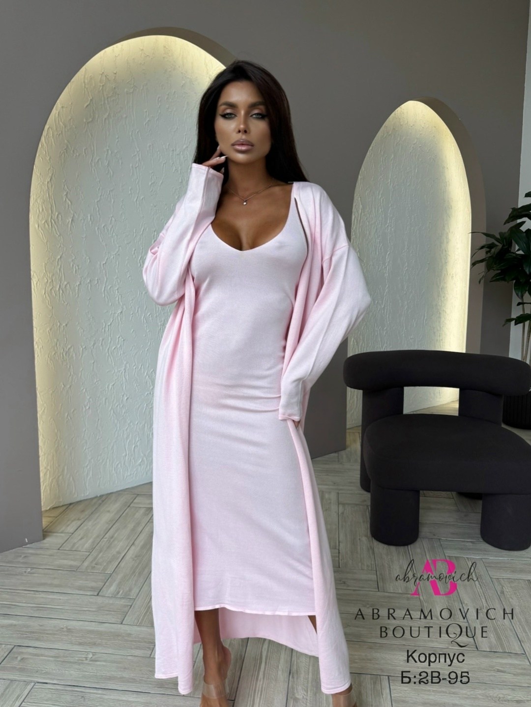 элегантные кардиганы,комплект кардиган,платье комплект,платье лапша с кардиганом,платье накидка