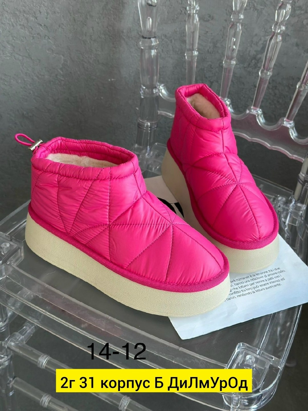 дутики женские,,дутики женские зимние,угги женские, дутики