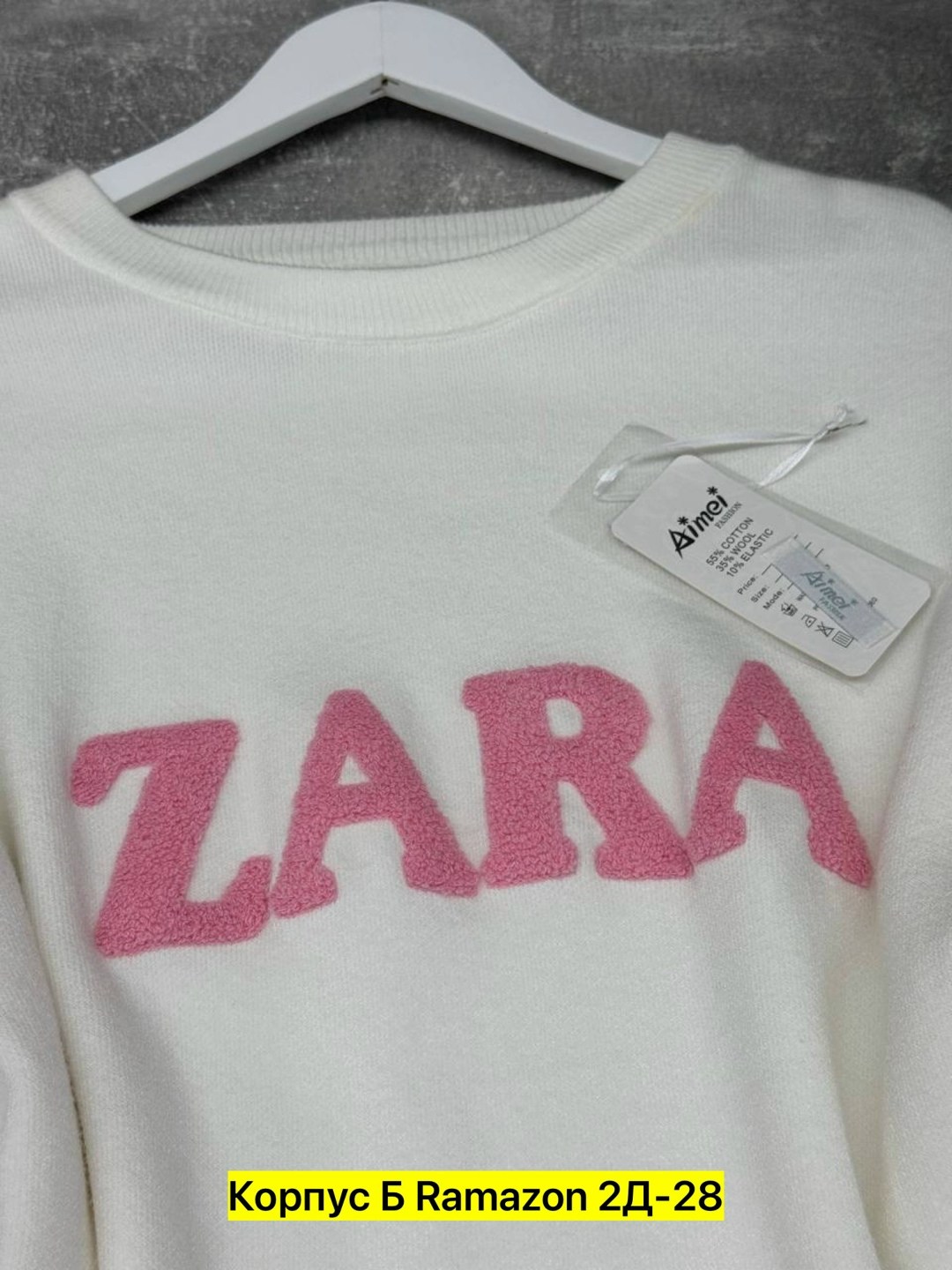 женская кофта,свитшот женская,толстовки кофта,свитер zara,женский джемпер