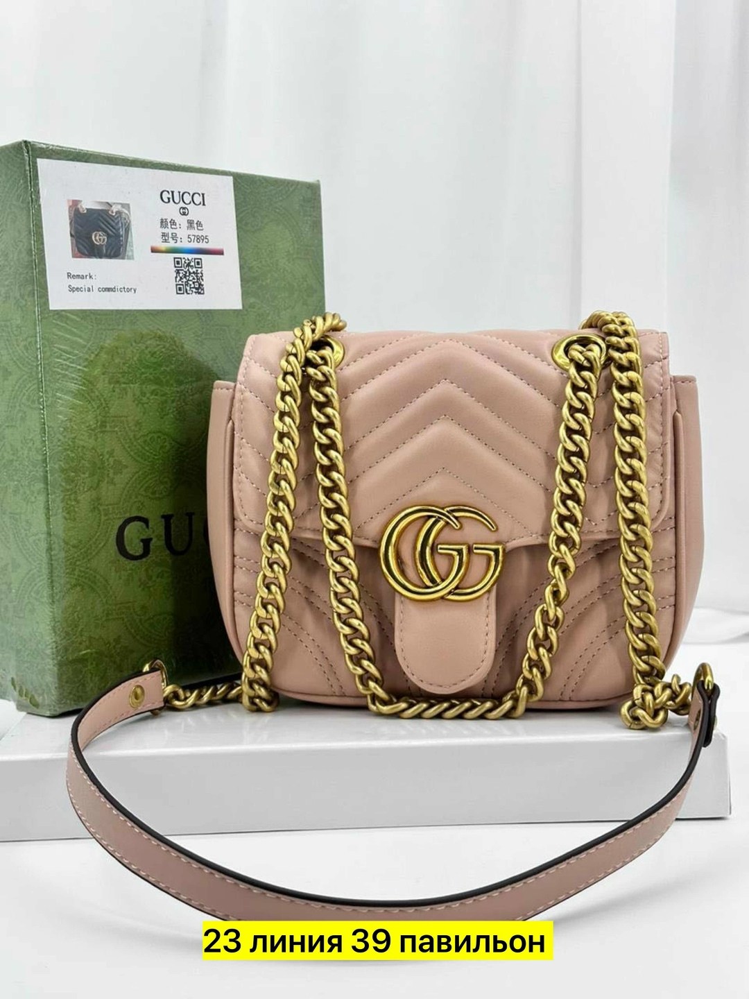 сумка gucci женская,сумка gucci,сумка gucci marmont,gucci сумка gucci,сумка гуччи