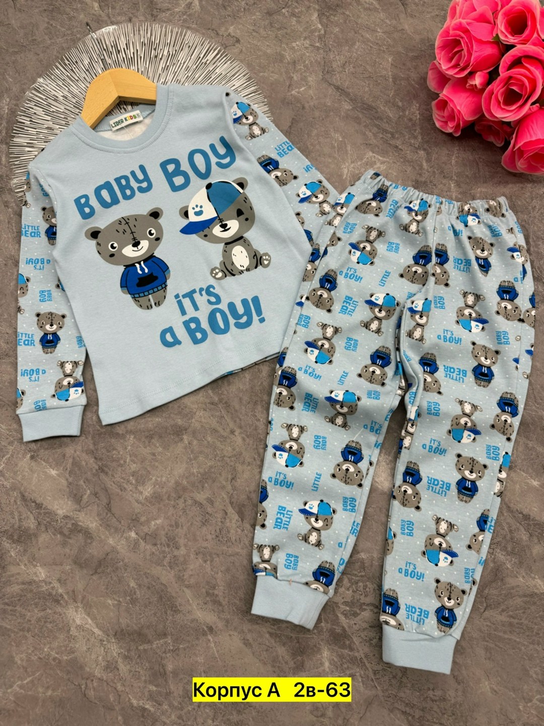 пижама детская,пижама детская для мальчика,пижама мальчику,пижама для мальчика теплая,пижама домашний одежда