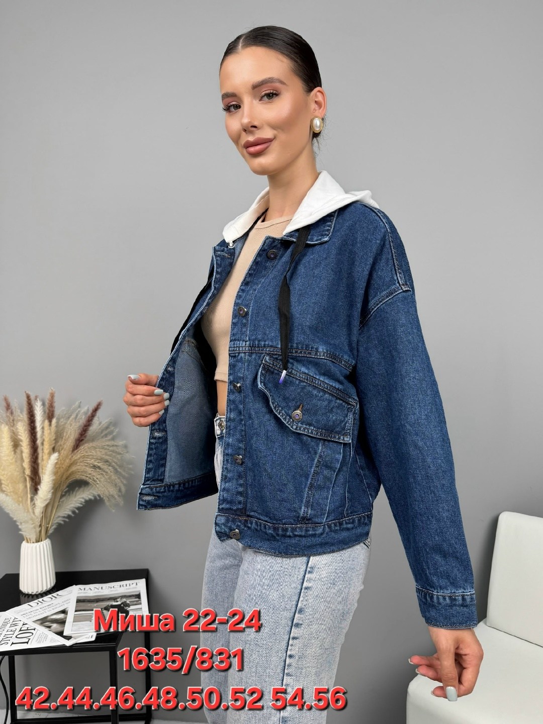 джинсовые куртки женские,джинсовая куртка,женская джинсовая куртка с капюшоном,легкая джинсовая куртка женская,джинсовая куртка стильная