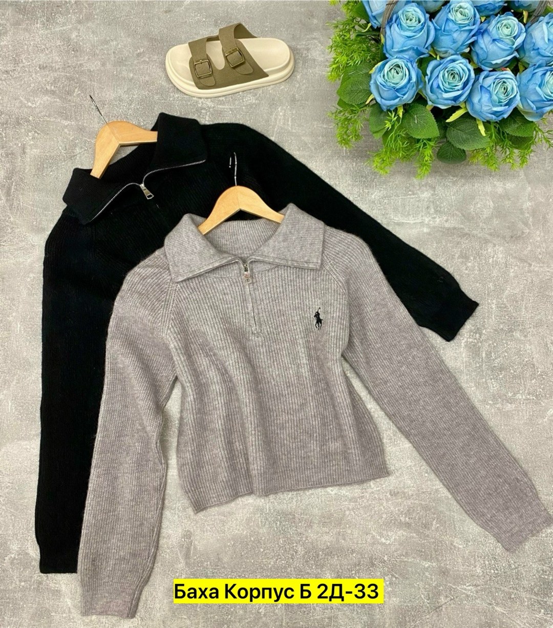 кофта женская,свитер с замком,повседневная кофта,кофточка на замке,кофта женская свитер