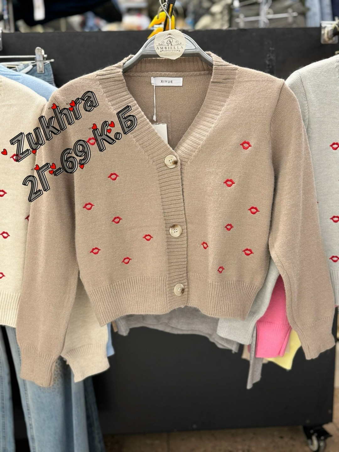 женская кофта,модные свитера,трикотажный свитер,свитер кофта,свитера женские