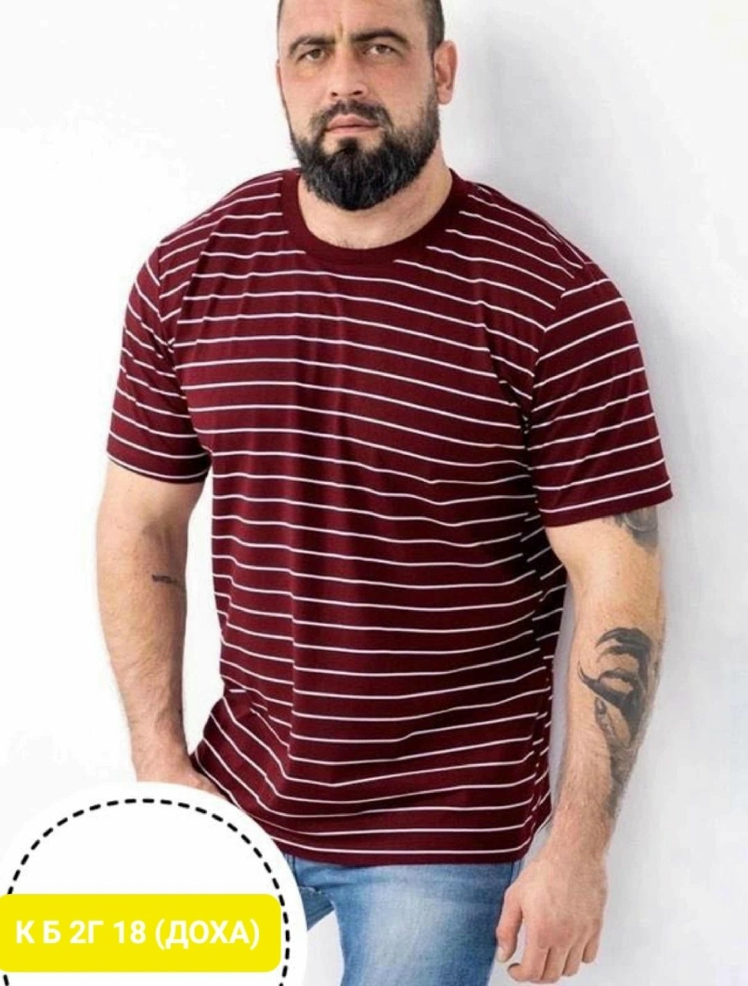 мужская футболка в полоску,мужская футболка,мужская футболка большие размеры,футболка мужская бордовая,футболка в красную полоску мужская