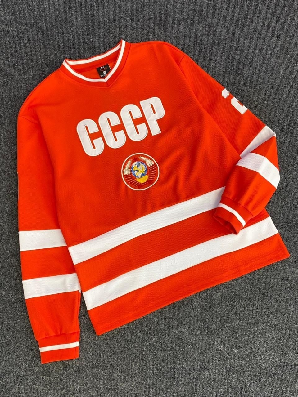 свитшот ссср,свитер хоккейный ссср фетисов,свитер ссср,спортивные костюмы ссср,кофта ссср