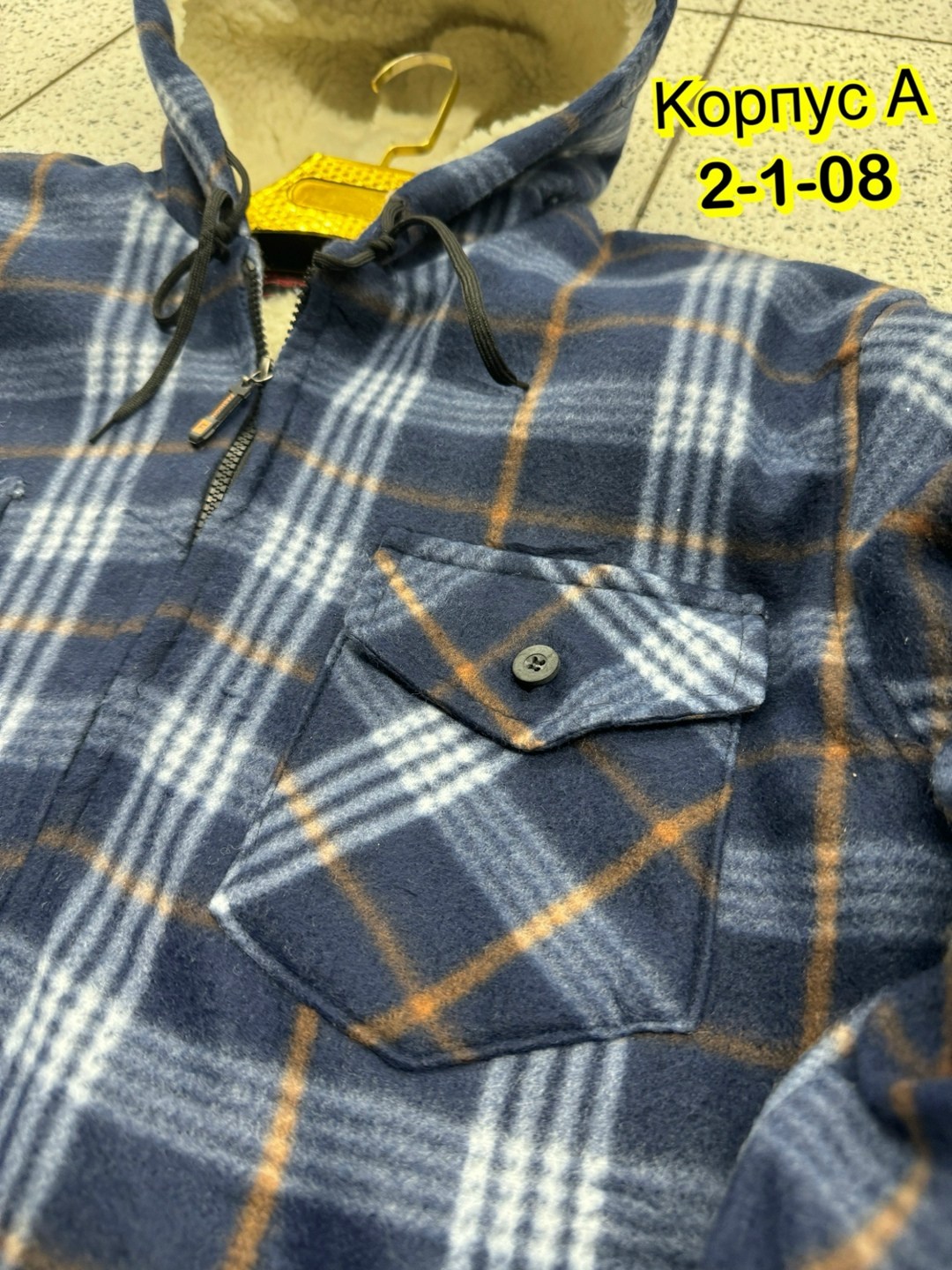 Мужская одежда