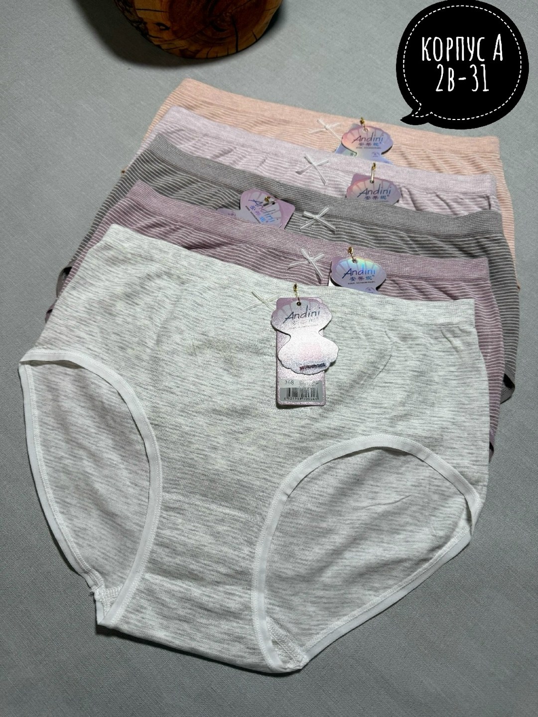 трусы для женщин,трусы женские 5 шт,женские трусы,трусы больших размеров для женщин,трусы оптом