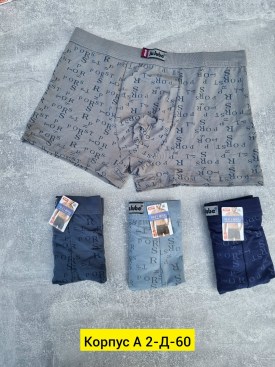 Нижнее белье