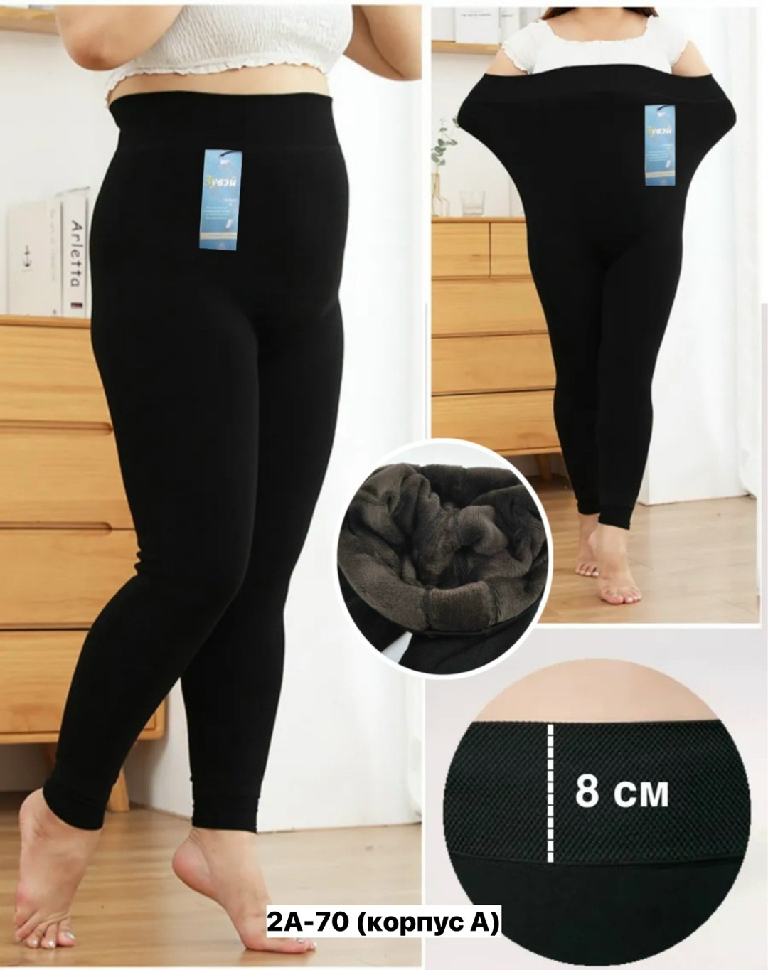 леггинсы женские утепленные,леггинсы утепленные лосины,термо леггинсы,леггинсы на меху,легинсы термо