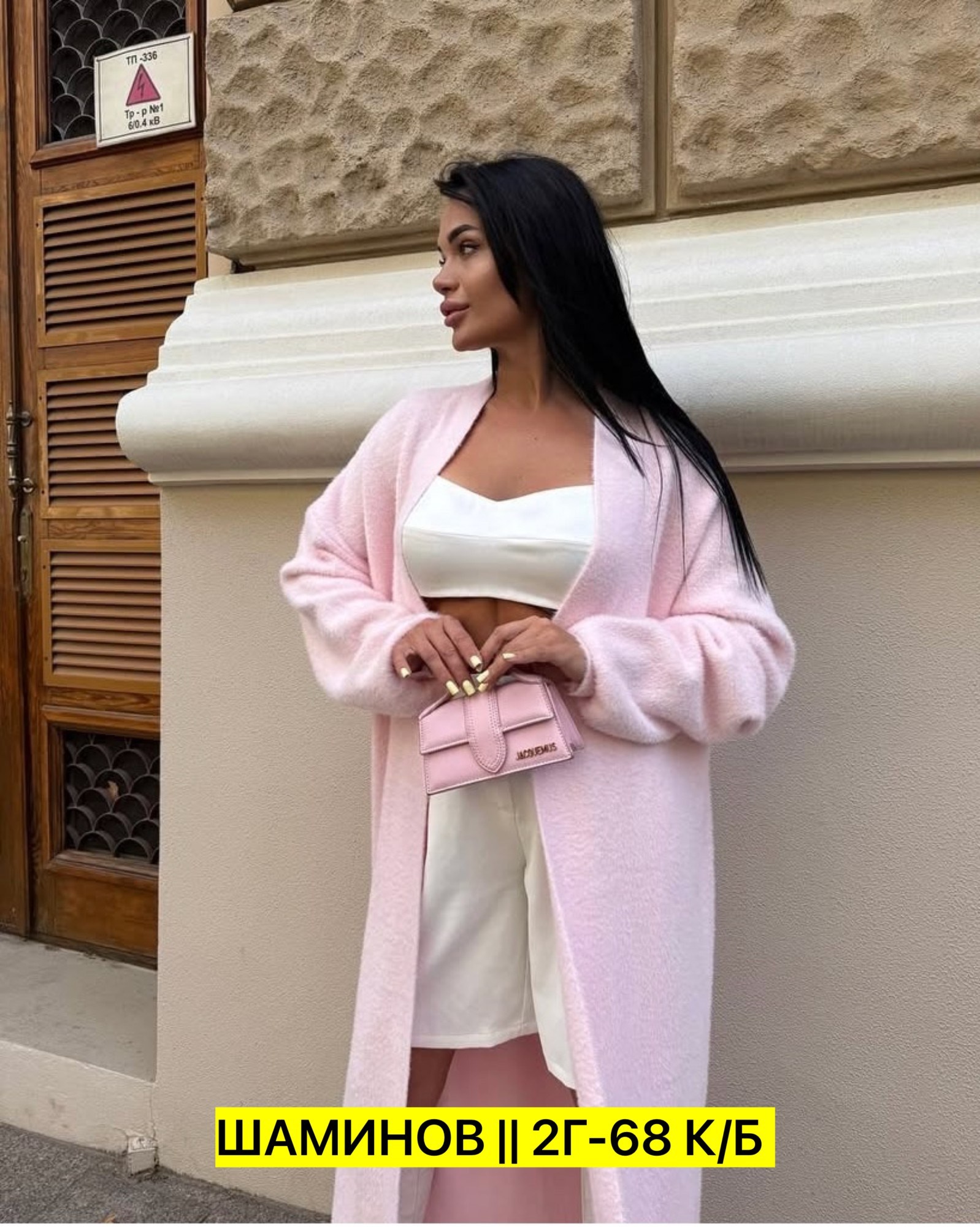 элегантные кардиганы,удлиненный кардиган,стильные кардиганы,кардиган,кардиган длинный