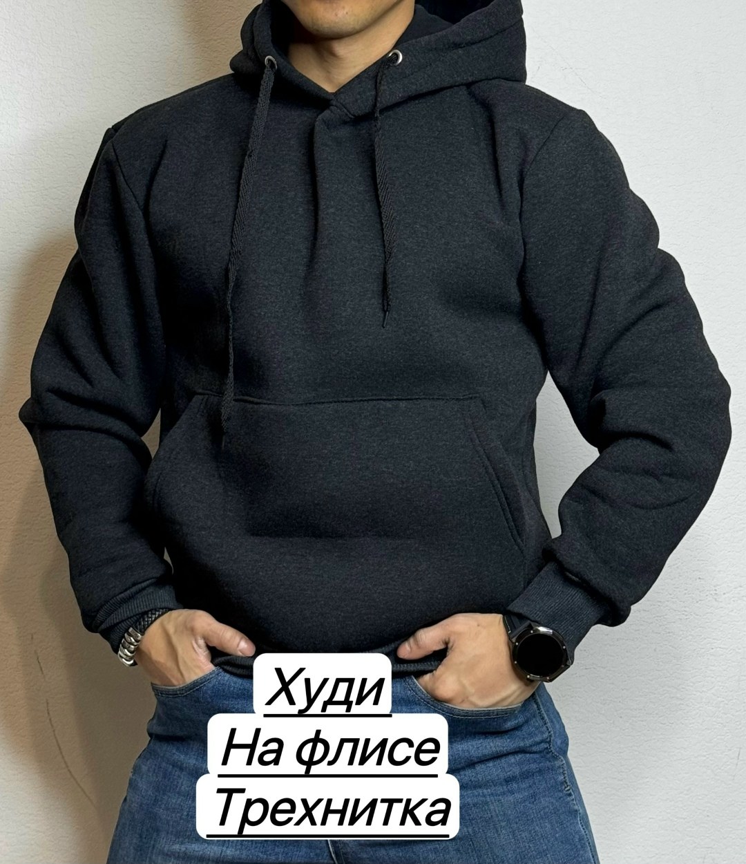 толстовки худи,мужская толстовка,толстовка теплая на флисе,толстовки кофта,кофта мужской