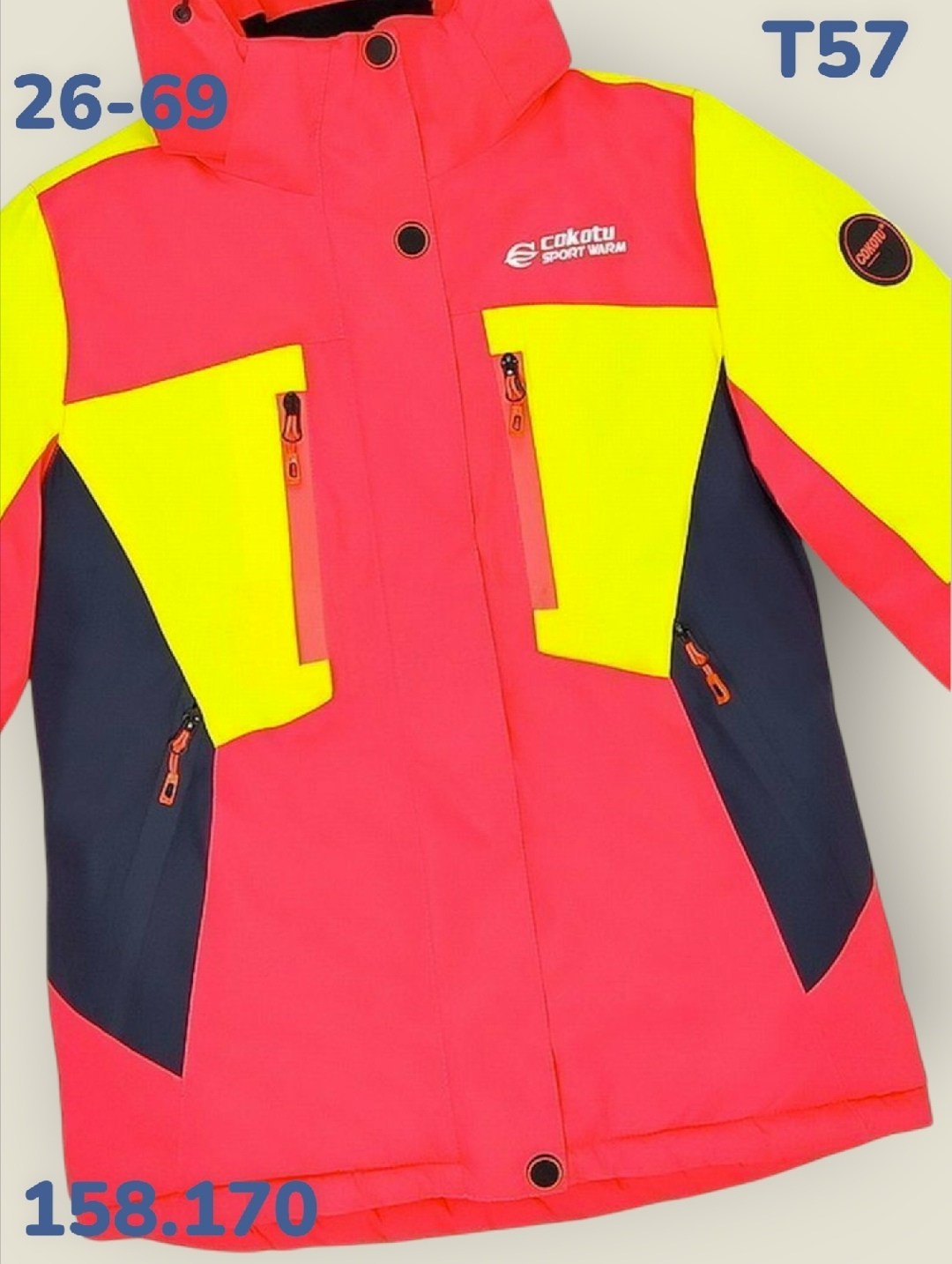 детские куртки,демисезонная куртка,куртка,зимние куртки фирмы кокоту,куртка детская