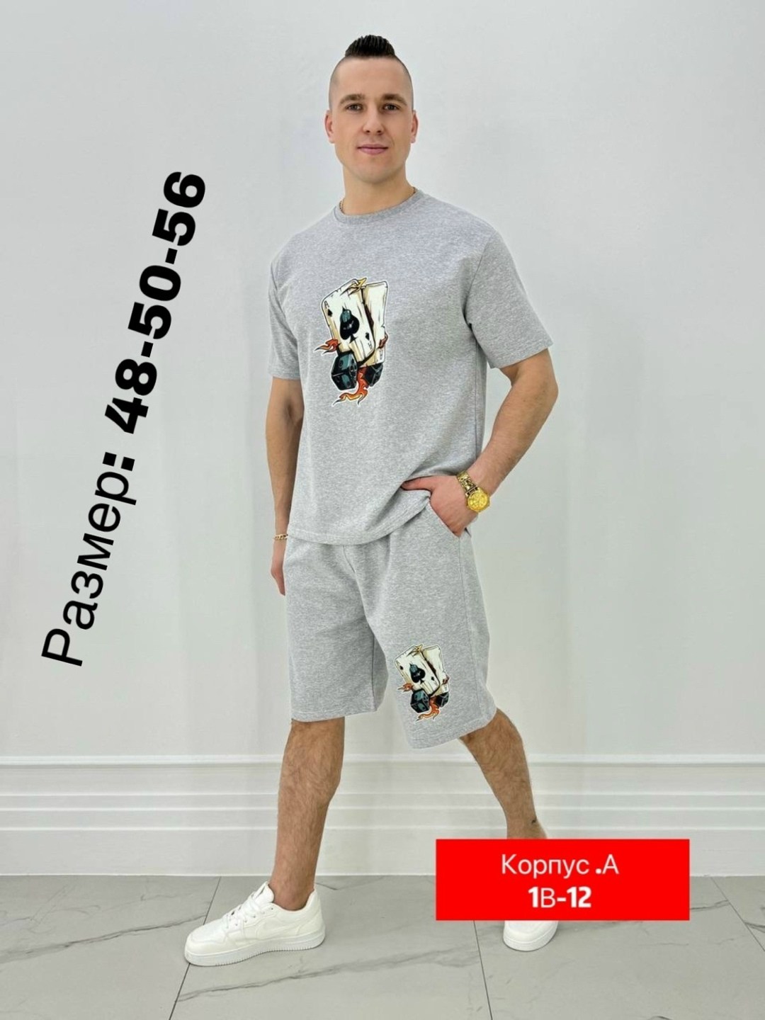 костюм спортивный мужской с шортами и футболкой,костюм шорты с футболкой летний спортивный,костюмы спортивные мужские,спортивные костюм мужские с шортами,костюмы спортивные