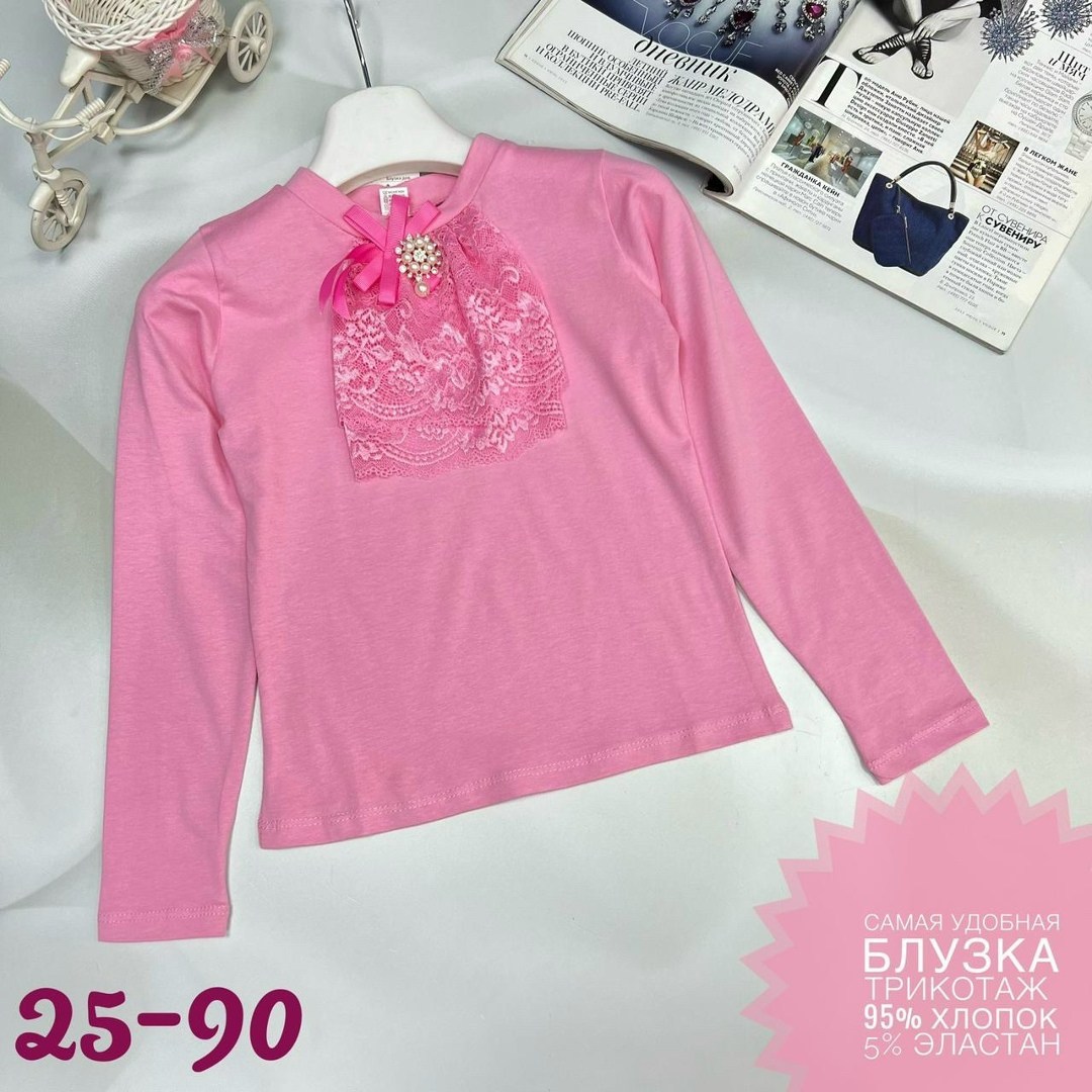 блузка для девочки школьная,детская кофта,блузка для девочек,блузка кофта,школьная блузка