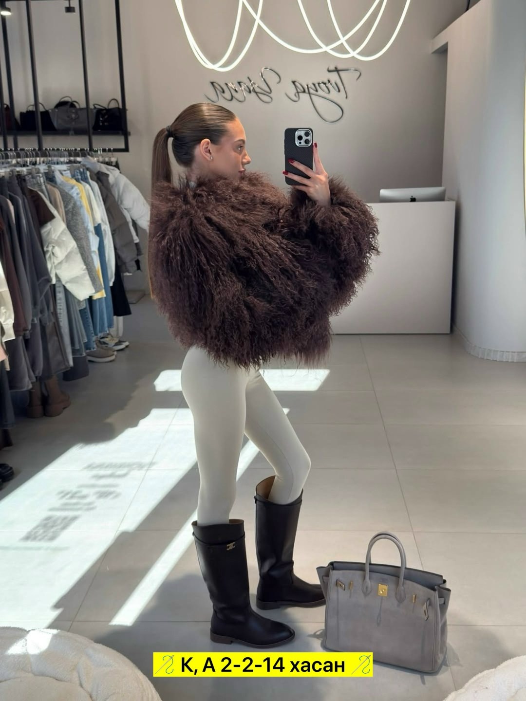 искусственная шуба,куртка из искусственного меха,пальто из искусственного меха,шуба лама