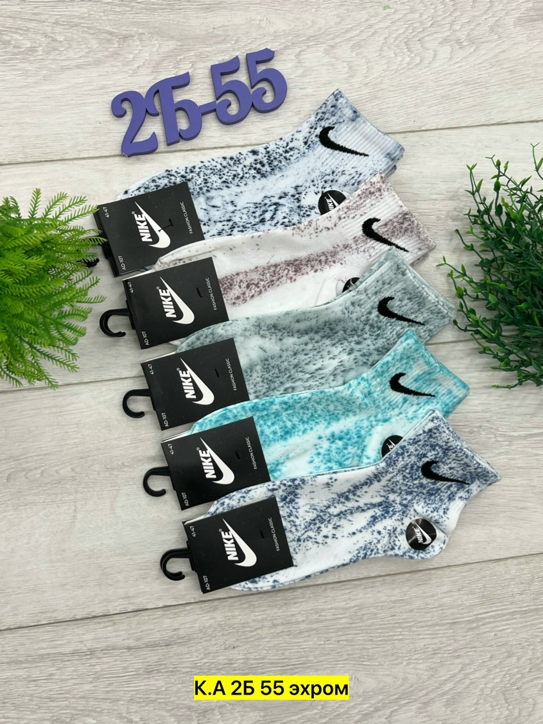 носки женские 10 пар,носки мужские,носки женские,носки мужские 10 пар,носки мужские спортивные